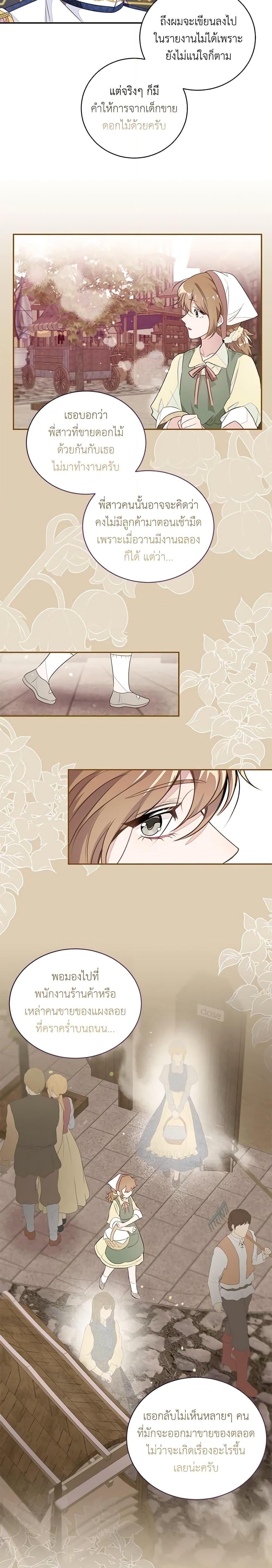 Manga-lc-com อ่านมังงะ อ่านการ์ตูน ออนไลน์ ฟรี The Bad Ending Of The Otome Game ตอนที่ 1 2 3 4 5 6 7 8 9 10 11 12 13 14 ฟรี ไม่มีโฆษณา Manga-lc - อ่าน มังงะ อ่าน การ์ตูน ออนไลน์ อ่านมังงะ ฟรี