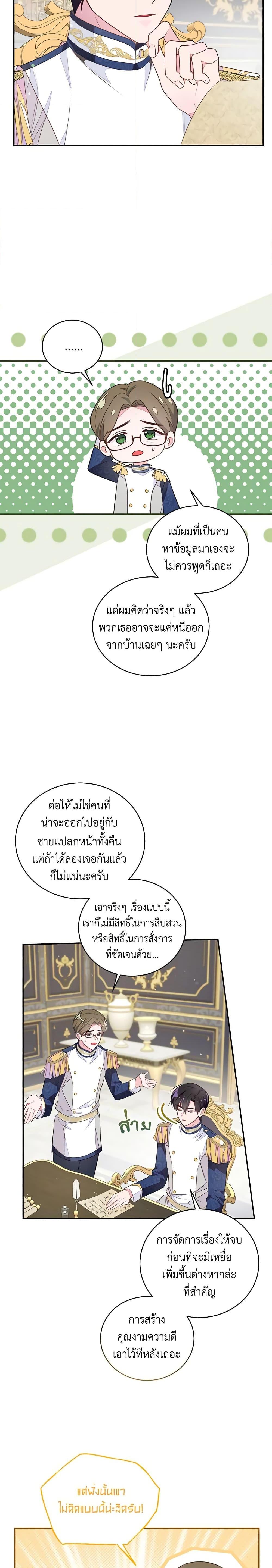 Manga-lc-com อ่านมังงะ อ่านการ์ตูน ออนไลน์ ฟรี The Bad Ending Of The Otome Game ตอนที่ 1 2 3 4 5 6 7 8 9 10 11 12 13 14 ฟรี ไม่มีโฆษณา Manga-lc - อ่าน มังงะ อ่าน การ์ตูน ออนไลน์ อ่านมังงะ ฟรี