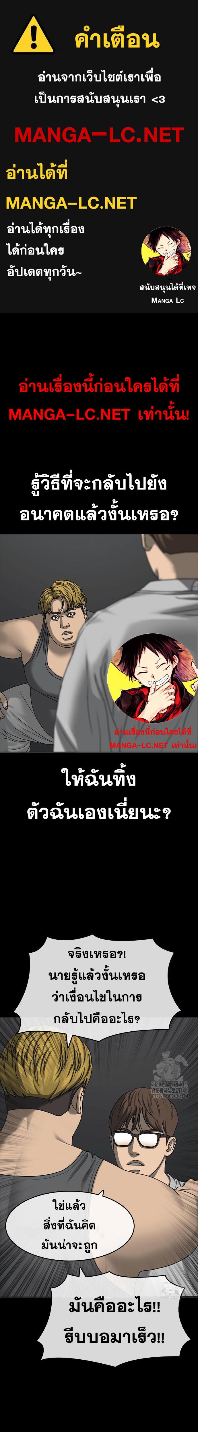 Doujin-Lc- อ่าน โดจิน มังฮวา เกาหลี ญี่ปุ่น จีน แปลไทย ชีวิตเวรเอ๊ยภาค2 ตอนที่ 1 2 3 4 5 6 7 8 9 10 11 12 13 14 ฟรี ไม่มีโฆษณา อ่าน โดจิน Manhwa เกาหลี ญี่ปุ่น จีน เรามีครบ คัดมาให้เน้นๆ โดจิน 18+ รับประกันความฟินโดย  Doujin Lc