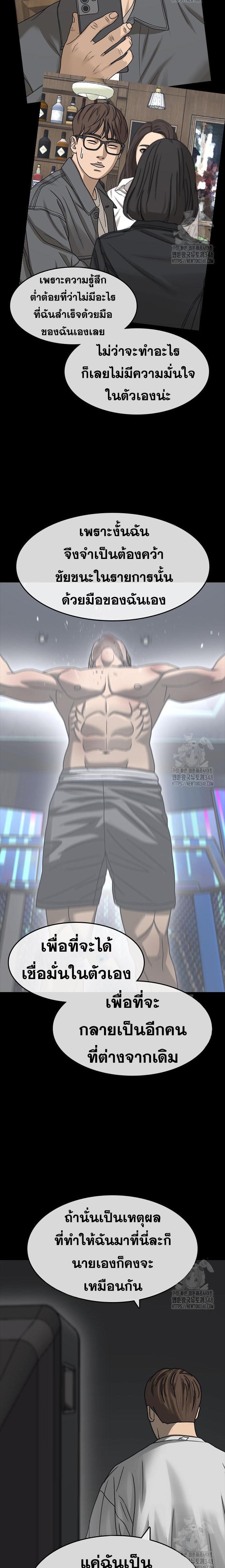 Doujin-Lc- อ่าน โดจิน มังฮวา เกาหลี ญี่ปุ่น จีน แปลไทย ชีวิตเวรเอ๊ยภาค2 ตอนที่ 1 2 3 4 5 6 7 8 9 10 11 12 13 14 ฟรี ไม่มีโฆษณา อ่าน โดจิน Manhwa เกาหลี ญี่ปุ่น จีน เรามีครบ คัดมาให้เน้นๆ โดจิน 18+ รับประกันความฟินโดย  Doujin Lc