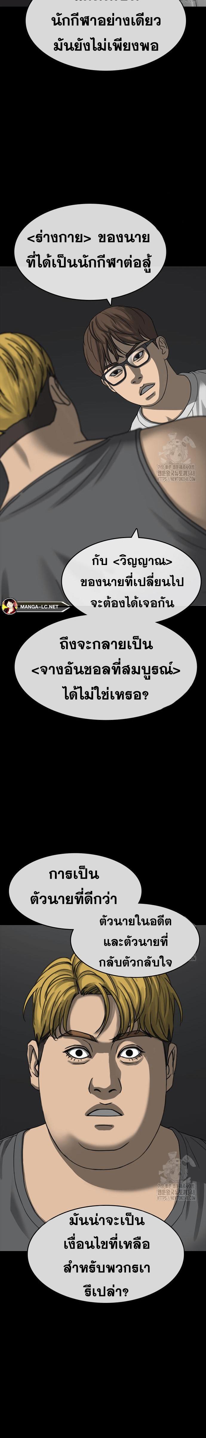 Doujin-Lc- อ่าน โดจิน มังฮวา เกาหลี ญี่ปุ่น จีน แปลไทย ชีวิตเวรเอ๊ยภาค2 ตอนที่ 1 2 3 4 5 6 7 8 9 10 11 12 13 14 ฟรี ไม่มีโฆษณา อ่าน โดจิน Manhwa เกาหลี ญี่ปุ่น จีน เรามีครบ คัดมาให้เน้นๆ โดจิน 18+ รับประกันความฟินโดย  Doujin Lc