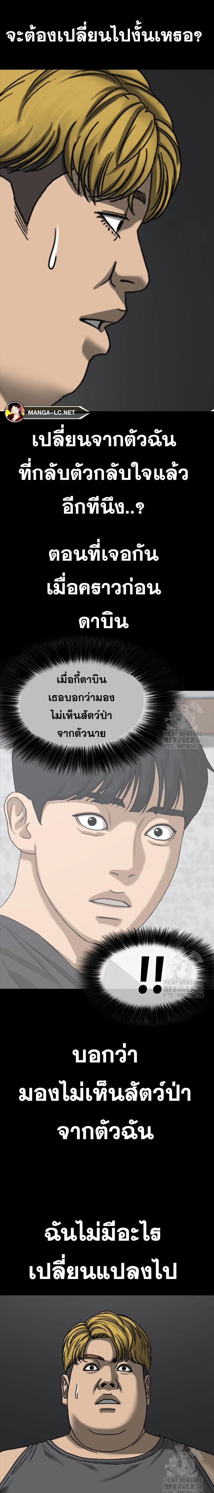Doujin-Lc- อ่าน โดจิน มังฮวา เกาหลี ญี่ปุ่น จีน แปลไทย ชีวิตเวรเอ๊ยภาค2 ตอนที่ 1 2 3 4 5 6 7 8 9 10 11 12 13 14 ฟรี ไม่มีโฆษณา อ่าน โดจิน Manhwa เกาหลี ญี่ปุ่น จีน เรามีครบ คัดมาให้เน้นๆ โดจิน 18+ รับประกันความฟินโดย  Doujin Lc