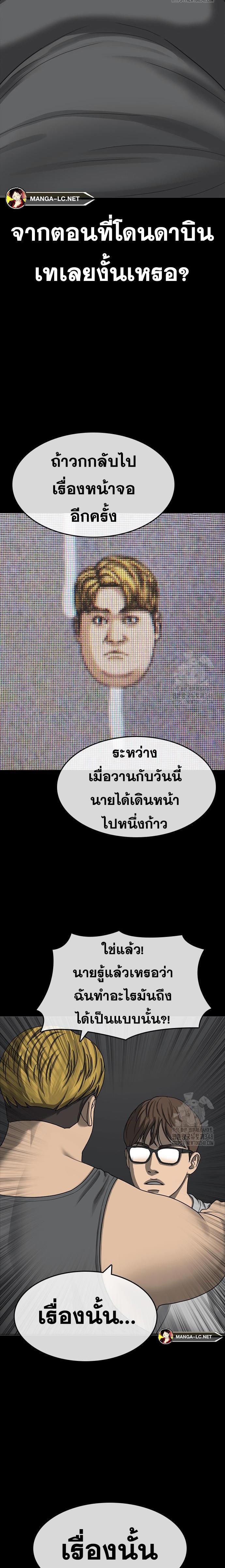 Doujin-Lc- อ่าน โดจิน มังฮวา เกาหลี ญี่ปุ่น จีน แปลไทย ชีวิตเวรเอ๊ยภาค2 ตอนที่ 1 2 3 4 5 6 7 8 9 10 11 12 13 14 ฟรี ไม่มีโฆษณา อ่าน โดจิน Manhwa เกาหลี ญี่ปุ่น จีน เรามีครบ คัดมาให้เน้นๆ โดจิน 18+ รับประกันความฟินโดย  Doujin Lc