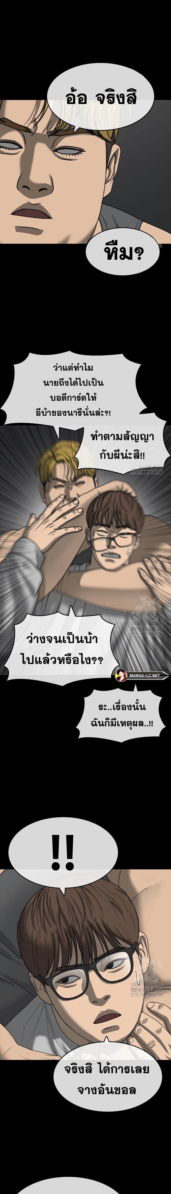 Doujin-Lc- อ่าน โดจิน มังฮวา เกาหลี ญี่ปุ่น จีน แปลไทย ชีวิตเวรเอ๊ยภาค2 ตอนที่ 1 2 3 4 5 6 7 8 9 10 11 12 13 14 ฟรี ไม่มีโฆษณา อ่าน โดจิน Manhwa เกาหลี ญี่ปุ่น จีน เรามีครบ คัดมาให้เน้นๆ โดจิน 18+ รับประกันความฟินโดย  Doujin Lc