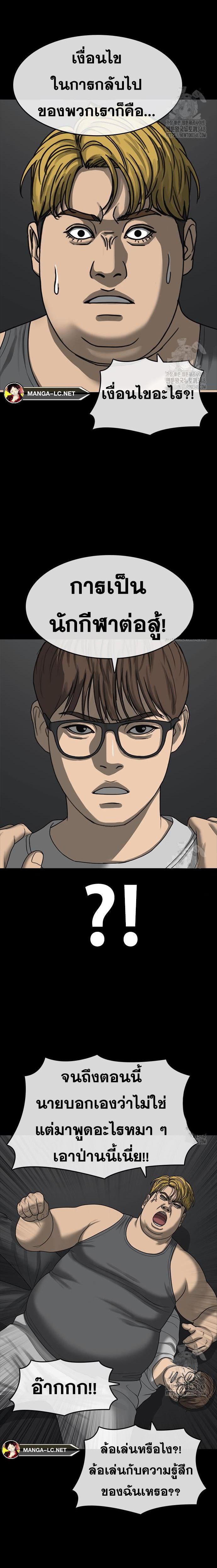 Doujin-Lc- อ่าน โดจิน มังฮวา เกาหลี ญี่ปุ่น จีน แปลไทย ชีวิตเวรเอ๊ยภาค2 ตอนที่ 1 2 3 4 5 6 7 8 9 10 11 12 13 14 ฟรี ไม่มีโฆษณา อ่าน โดจิน Manhwa เกาหลี ญี่ปุ่น จีน เรามีครบ คัดมาให้เน้นๆ โดจิน 18+ รับประกันความฟินโดย  Doujin Lc