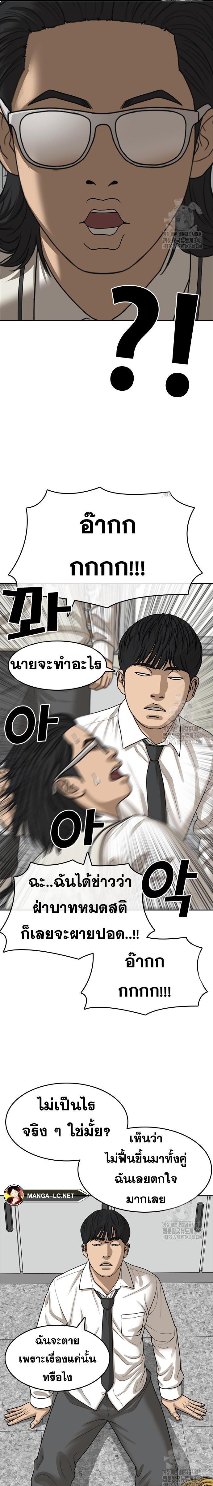 Doujin-Lc- อ่าน โดจิน มังฮวา เกาหลี ญี่ปุ่น จีน แปลไทย ชีวิตเวรเอ๊ยภาค2 ตอนที่ 1 2 3 4 5 6 7 8 9 10 11 12 13 14 ฟรี ไม่มีโฆษณา อ่าน โดจิน Manhwa เกาหลี ญี่ปุ่น จีน เรามีครบ คัดมาให้เน้นๆ โดจิน 18+ รับประกันความฟินโดย  Doujin Lc