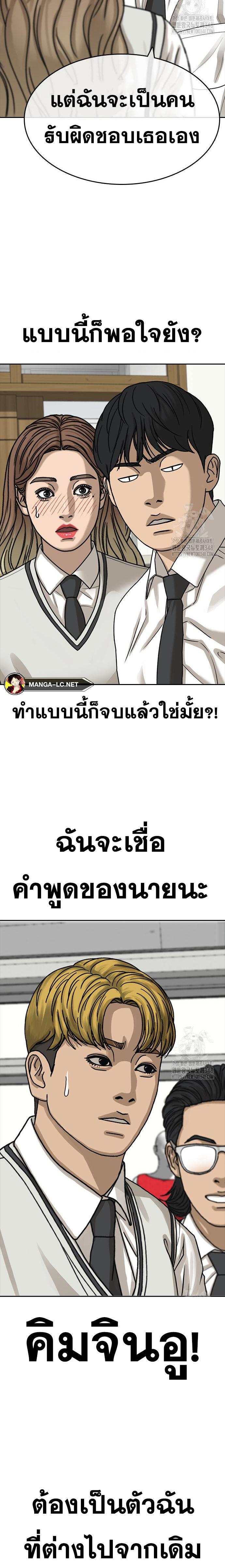 Doujin-Lc- อ่าน โดจิน มังฮวา เกาหลี ญี่ปุ่น จีน แปลไทย ชีวิตเวรเอ๊ยภาค2 ตอนที่ 1 2 3 4 5 6 7 8 9 10 11 12 13 14 ฟรี ไม่มีโฆษณา อ่าน โดจิน Manhwa เกาหลี ญี่ปุ่น จีน เรามีครบ คัดมาให้เน้นๆ โดจิน 18+ รับประกันความฟินโดย  Doujin Lc