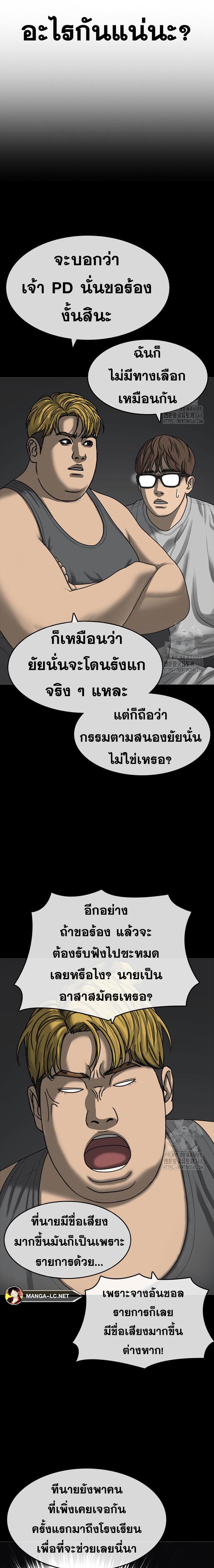 Doujin-Lc- อ่าน โดจิน มังฮวา เกาหลี ญี่ปุ่น จีน แปลไทย ชีวิตเวรเอ๊ยภาค2 ตอนที่ 1 2 3 4 5 6 7 8 9 10 11 12 13 14 ฟรี ไม่มีโฆษณา อ่าน โดจิน Manhwa เกาหลี ญี่ปุ่น จีน เรามีครบ คัดมาให้เน้นๆ โดจิน 18+ รับประกันความฟินโดย  Doujin Lc