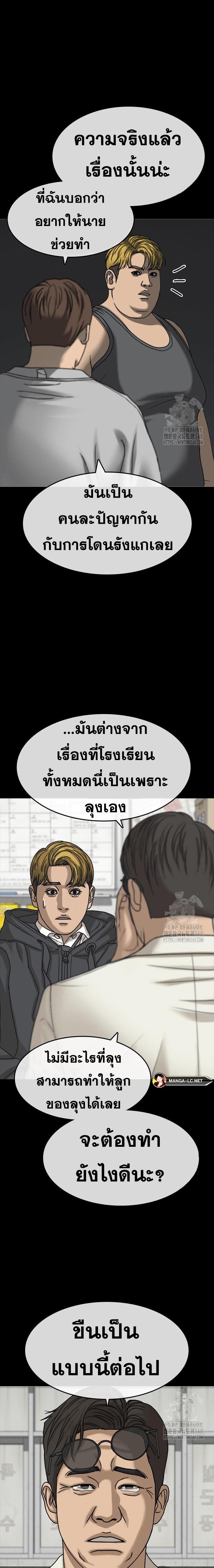 Doujin-Lc- อ่าน โดจิน มังฮวา เกาหลี ญี่ปุ่น จีน แปลไทย ชีวิตเวรเอ๊ยภาค2 ตอนที่ 1 2 3 4 5 6 7 8 9 10 11 12 13 14 ฟรี ไม่มีโฆษณา อ่าน โดจิน Manhwa เกาหลี ญี่ปุ่น จีน เรามีครบ คัดมาให้เน้นๆ โดจิน 18+ รับประกันความฟินโดย  Doujin Lc