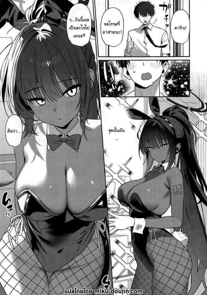 Doujin-Lc- อ่าน โดจิน มังฮวา เกาหลี ญี่ปุ่น จีน แปลไทย พิสูจน์สิคะว่ารักฉัน (C104) [Asatsukimint (Mintice)] Loving Karin (Blue Archive) ตอนที่ 1 2 3 4 5 6 7 8 9 10 11 12 13 14 ฟรี ไม่มีโฆษณา อ่าน โดจิน Manhwa เกาหลี ญี่ปุ่น จีน เรามีครบ คัดมาให้เน้นๆ โดจิน 18+ รับประกันความฟินโดย  Doujin Lc