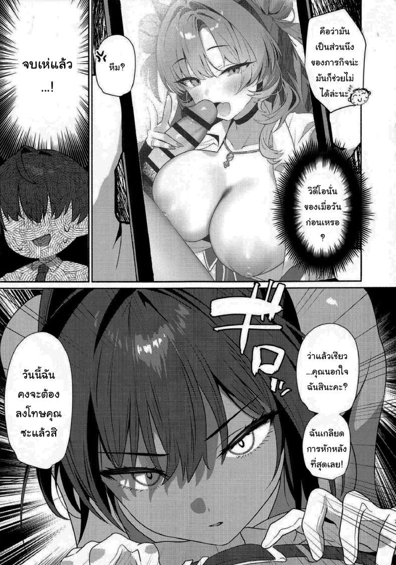Doujin-Lc- อ่าน โดจิน มังฮวา เกาหลี ญี่ปุ่น จีน แปลไทย พิสูจน์สิคะว่ารักฉัน (C104) [Asatsukimint (Mintice)] Loving Karin (Blue Archive) ตอนที่ 1 2 3 4 5 6 7 8 9 10 11 12 13 14 ฟรี ไม่มีโฆษณา อ่าน โดจิน Manhwa เกาหลี ญี่ปุ่น จีน เรามีครบ คัดมาให้เน้นๆ โดจิน 18+ รับประกันความฟินโดย  Doujin Lc