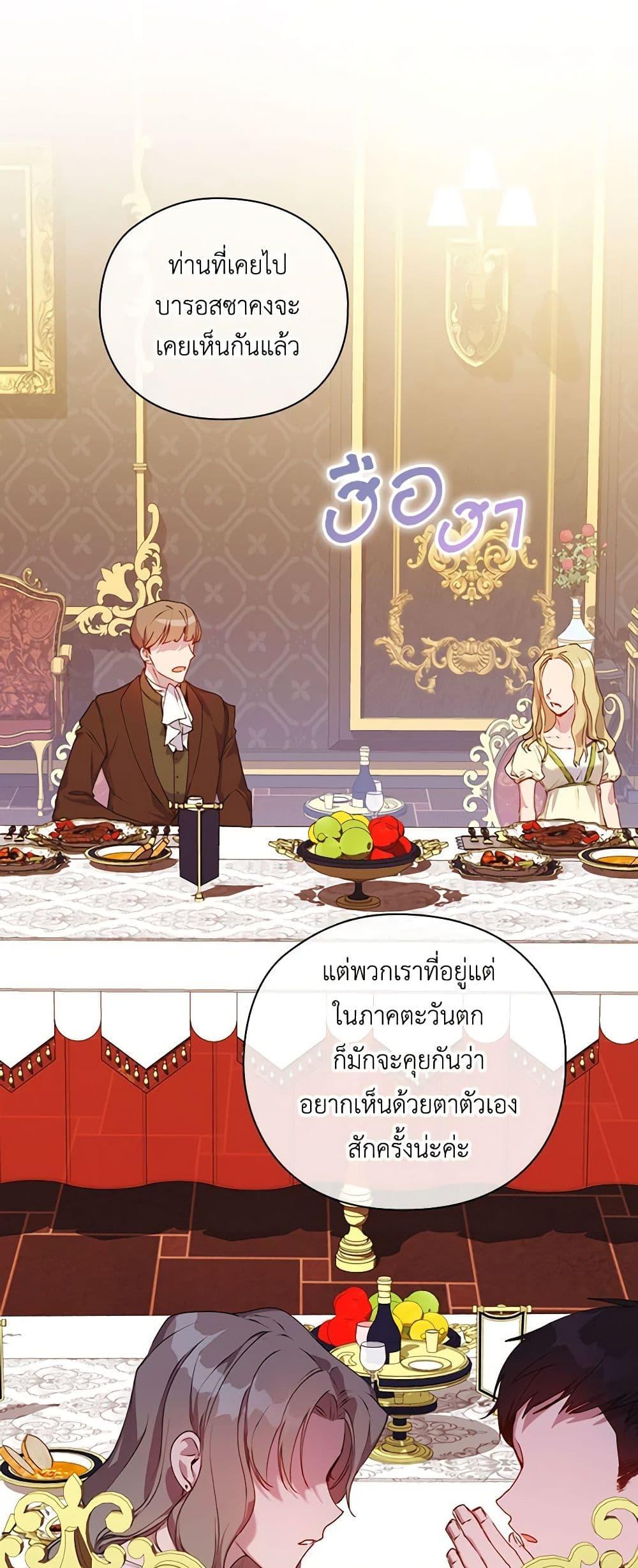 Manga-lc-com อ่านมังงะ อ่านการ์ตูน ออนไลน์ ฟรี I’ll Raise You Well in This Life, Your Majesty! ตอนที่ 1 2 3 4 5 6 7 8 9 10 11 12 13 14 ฟรี ไม่มีโฆษณา Manga-lc - อ่าน มังงะ อ่าน การ์ตูน ออนไลน์ อ่านมังงะ ฟรี