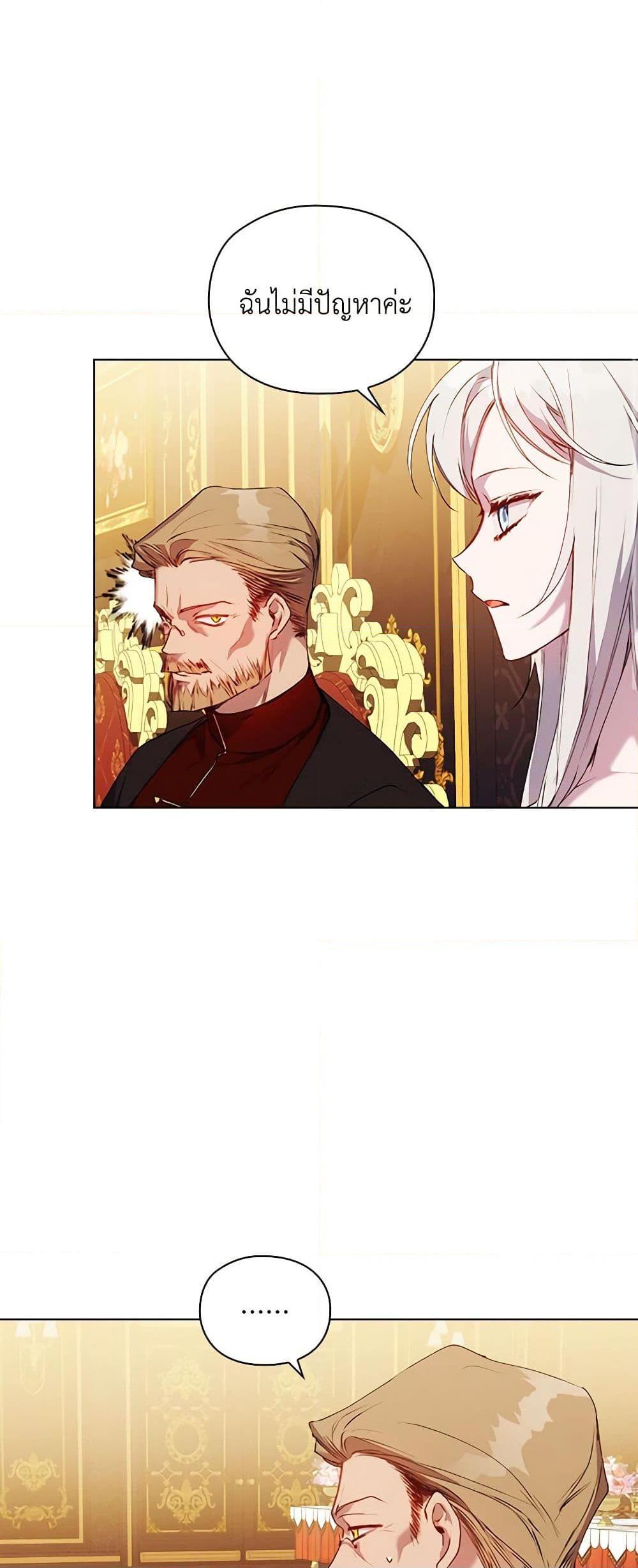 Manga-lc-com อ่านมังงะ อ่านการ์ตูน ออนไลน์ ฟรี I’ll Raise You Well in This Life, Your Majesty! ตอนที่ 1 2 3 4 5 6 7 8 9 10 11 12 13 14 ฟรี ไม่มีโฆษณา Manga-lc - อ่าน มังงะ อ่าน การ์ตูน ออนไลน์ อ่านมังงะ ฟรี