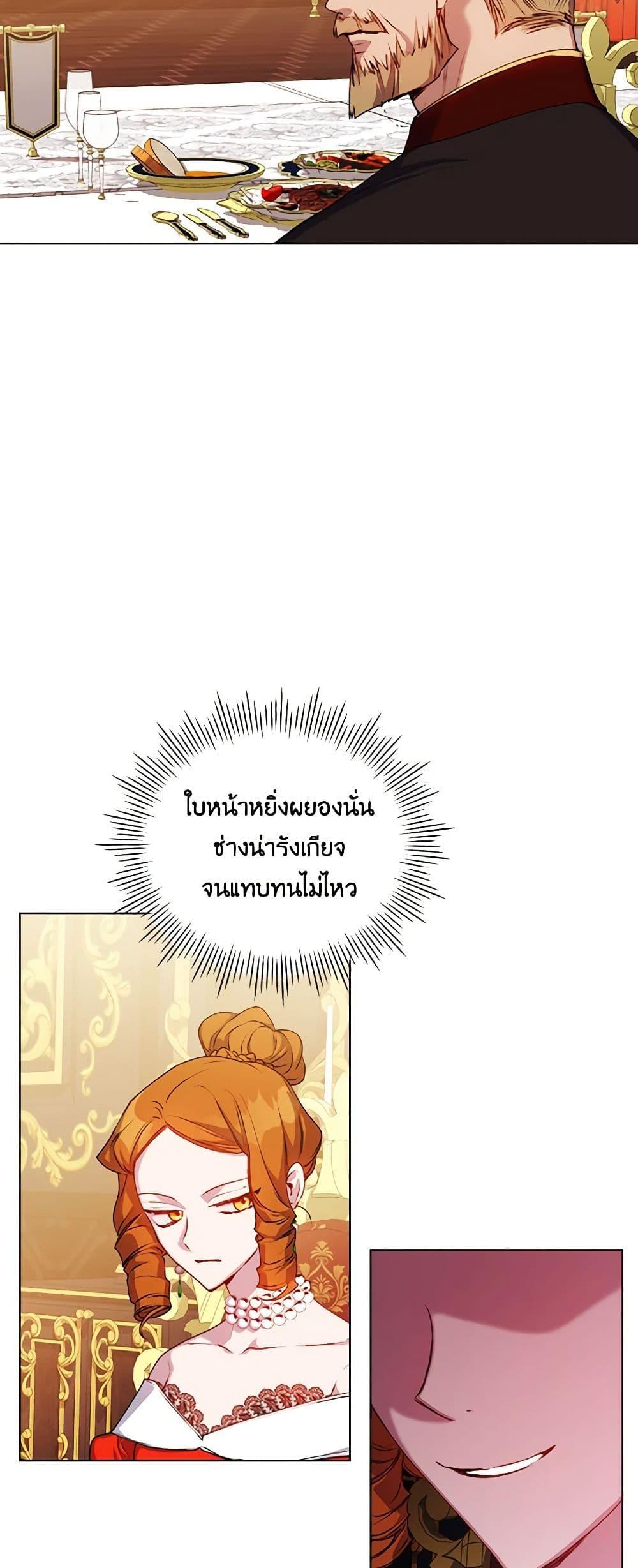 Manga-lc-com อ่านมังงะ อ่านการ์ตูน ออนไลน์ ฟรี I’ll Raise You Well in This Life, Your Majesty! ตอนที่ 1 2 3 4 5 6 7 8 9 10 11 12 13 14 ฟรี ไม่มีโฆษณา Manga-lc - อ่าน มังงะ อ่าน การ์ตูน ออนไลน์ อ่านมังงะ ฟรี