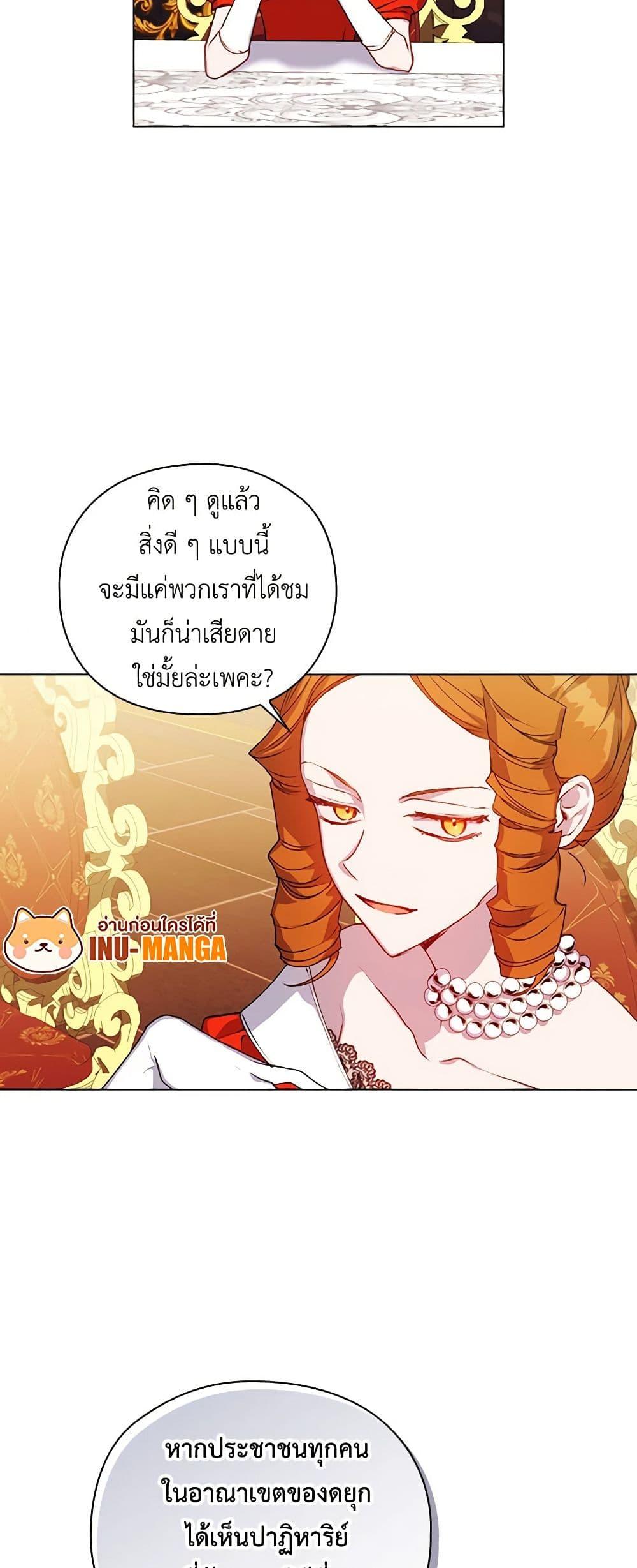 Manga-lc-com อ่านมังงะ อ่านการ์ตูน ออนไลน์ ฟรี I’ll Raise You Well in This Life, Your Majesty! ตอนที่ 1 2 3 4 5 6 7 8 9 10 11 12 13 14 ฟรี ไม่มีโฆษณา Manga-lc - อ่าน มังงะ อ่าน การ์ตูน ออนไลน์ อ่านมังงะ ฟรี