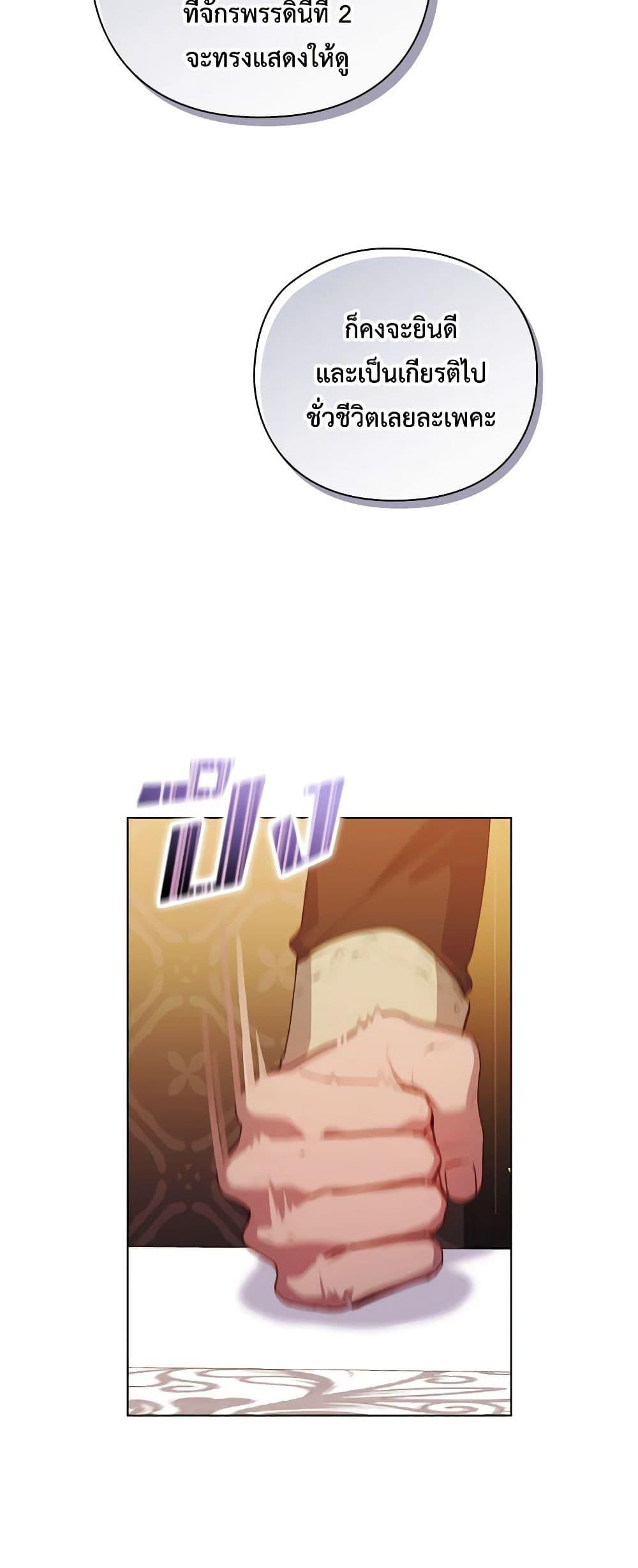 Manga-lc-com อ่านมังงะ อ่านการ์ตูน ออนไลน์ ฟรี I’ll Raise You Well in This Life, Your Majesty! ตอนที่ 1 2 3 4 5 6 7 8 9 10 11 12 13 14 ฟรี ไม่มีโฆษณา Manga-lc - อ่าน มังงะ อ่าน การ์ตูน ออนไลน์ อ่านมังงะ ฟรี