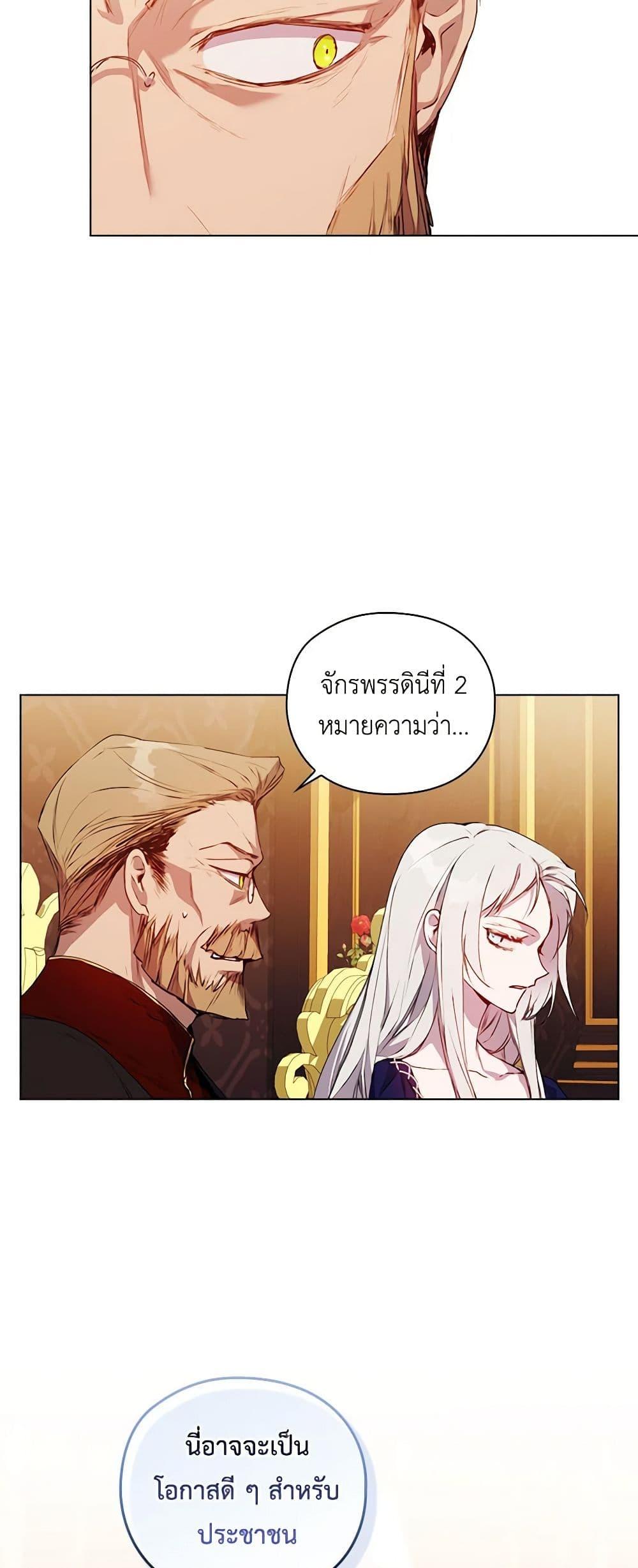 Manga-lc-com อ่านมังงะ อ่านการ์ตูน ออนไลน์ ฟรี I’ll Raise You Well in This Life, Your Majesty! ตอนที่ 1 2 3 4 5 6 7 8 9 10 11 12 13 14 ฟรี ไม่มีโฆษณา Manga-lc - อ่าน มังงะ อ่าน การ์ตูน ออนไลน์ อ่านมังงะ ฟรี