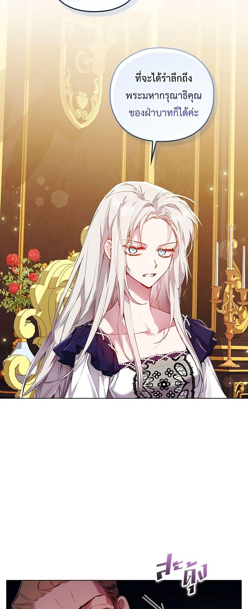 Manga-lc-com อ่านมังงะ อ่านการ์ตูน ออนไลน์ ฟรี I’ll Raise You Well in This Life, Your Majesty! ตอนที่ 1 2 3 4 5 6 7 8 9 10 11 12 13 14 ฟรี ไม่มีโฆษณา Manga-lc - อ่าน มังงะ อ่าน การ์ตูน ออนไลน์ อ่านมังงะ ฟรี