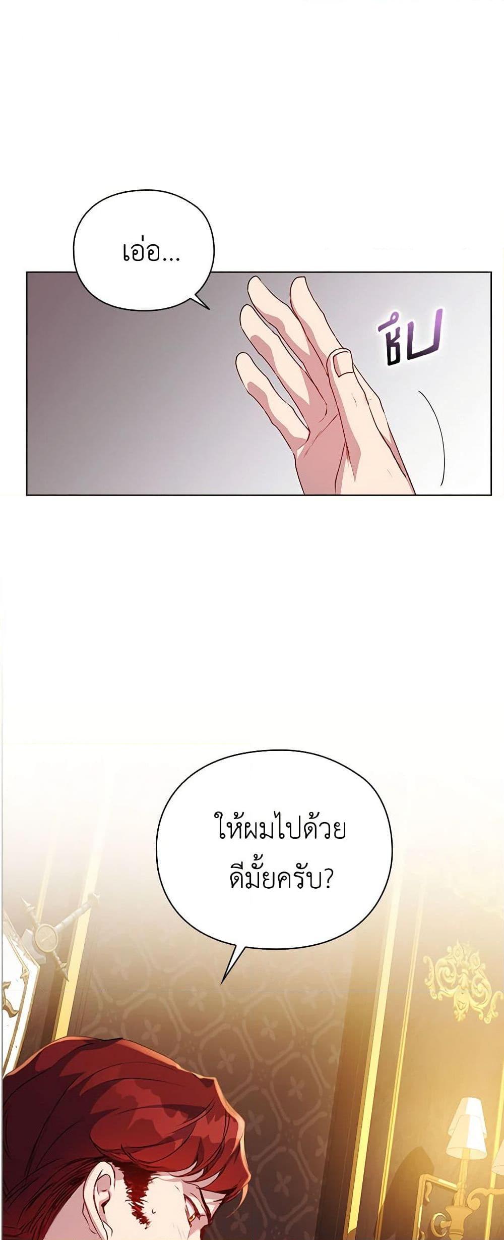 Manga-lc-com อ่านมังงะ อ่านการ์ตูน ออนไลน์ ฟรี I’ll Raise You Well in This Life, Your Majesty! ตอนที่ 1 2 3 4 5 6 7 8 9 10 11 12 13 14 ฟรี ไม่มีโฆษณา Manga-lc - อ่าน มังงะ อ่าน การ์ตูน ออนไลน์ อ่านมังงะ ฟรี