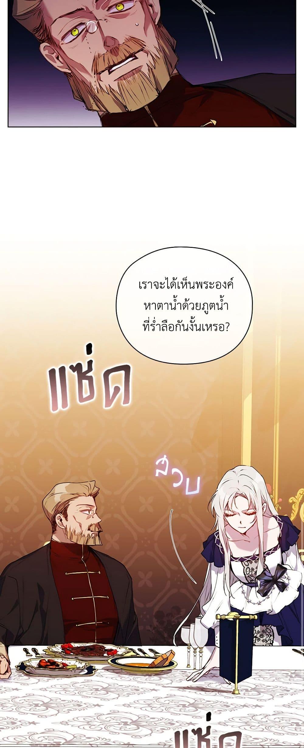 Manga-lc-com อ่านมังงะ อ่านการ์ตูน ออนไลน์ ฟรี I’ll Raise You Well in This Life, Your Majesty! ตอนที่ 1 2 3 4 5 6 7 8 9 10 11 12 13 14 ฟรี ไม่มีโฆษณา Manga-lc - อ่าน มังงะ อ่าน การ์ตูน ออนไลน์ อ่านมังงะ ฟรี
