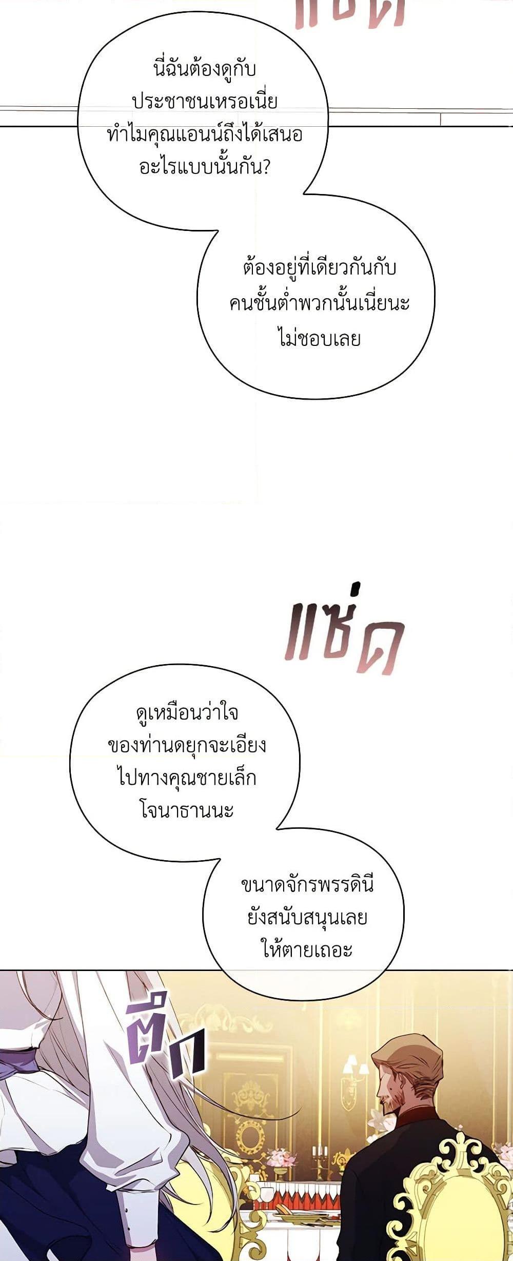 Manga-lc-com อ่านมังงะ อ่านการ์ตูน ออนไลน์ ฟรี I’ll Raise You Well in This Life, Your Majesty! ตอนที่ 1 2 3 4 5 6 7 8 9 10 11 12 13 14 ฟรี ไม่มีโฆษณา Manga-lc - อ่าน มังงะ อ่าน การ์ตูน ออนไลน์ อ่านมังงะ ฟรี