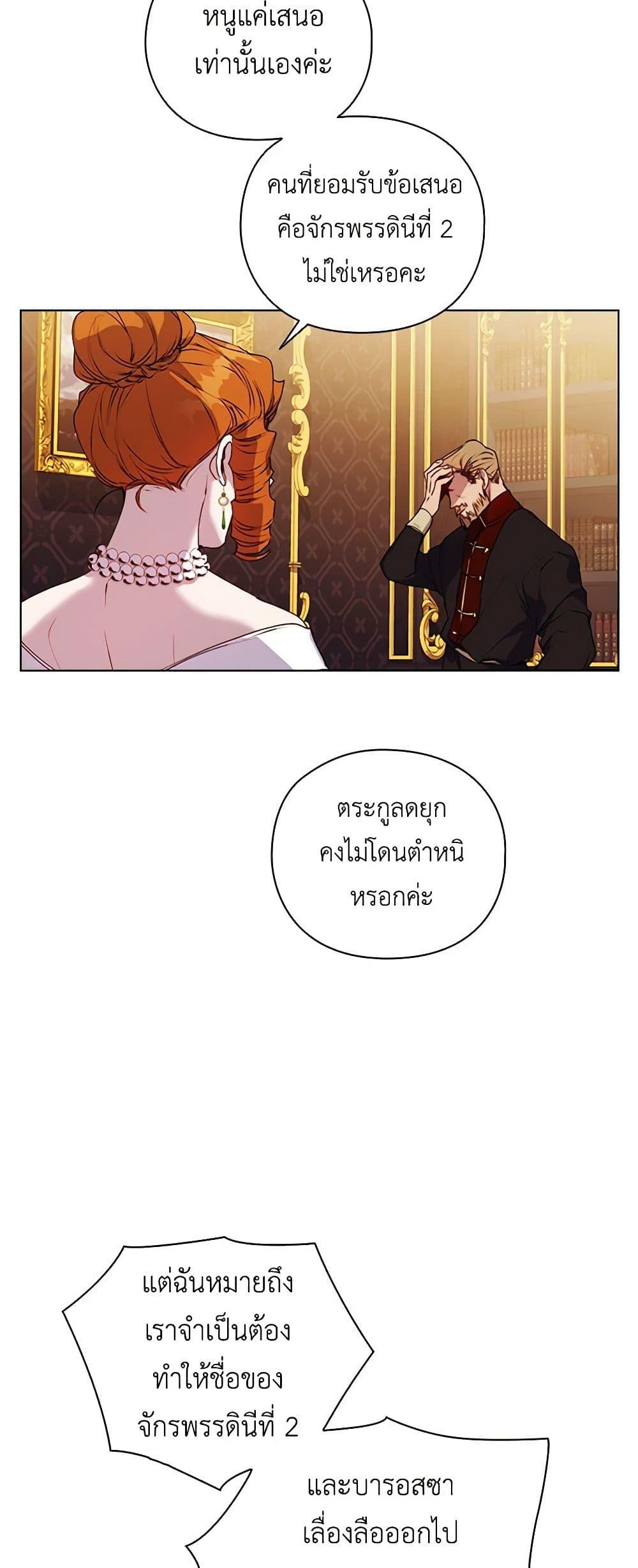 Manga-lc-com อ่านมังงะ อ่านการ์ตูน ออนไลน์ ฟรี I’ll Raise You Well in This Life, Your Majesty! ตอนที่ 1 2 3 4 5 6 7 8 9 10 11 12 13 14 ฟรี ไม่มีโฆษณา Manga-lc - อ่าน มังงะ อ่าน การ์ตูน ออนไลน์ อ่านมังงะ ฟรี