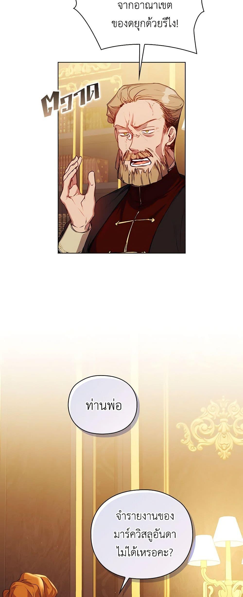 Manga-lc-com อ่านมังงะ อ่านการ์ตูน ออนไลน์ ฟรี I’ll Raise You Well in This Life, Your Majesty! ตอนที่ 1 2 3 4 5 6 7 8 9 10 11 12 13 14 ฟรี ไม่มีโฆษณา Manga-lc - อ่าน มังงะ อ่าน การ์ตูน ออนไลน์ อ่านมังงะ ฟรี