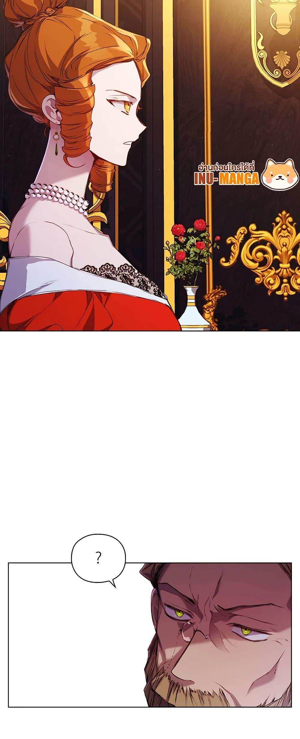 Manga-lc-com อ่านมังงะ อ่านการ์ตูน ออนไลน์ ฟรี I’ll Raise You Well in This Life, Your Majesty! ตอนที่ 1 2 3 4 5 6 7 8 9 10 11 12 13 14 ฟรี ไม่มีโฆษณา Manga-lc - อ่าน มังงะ อ่าน การ์ตูน ออนไลน์ อ่านมังงะ ฟรี