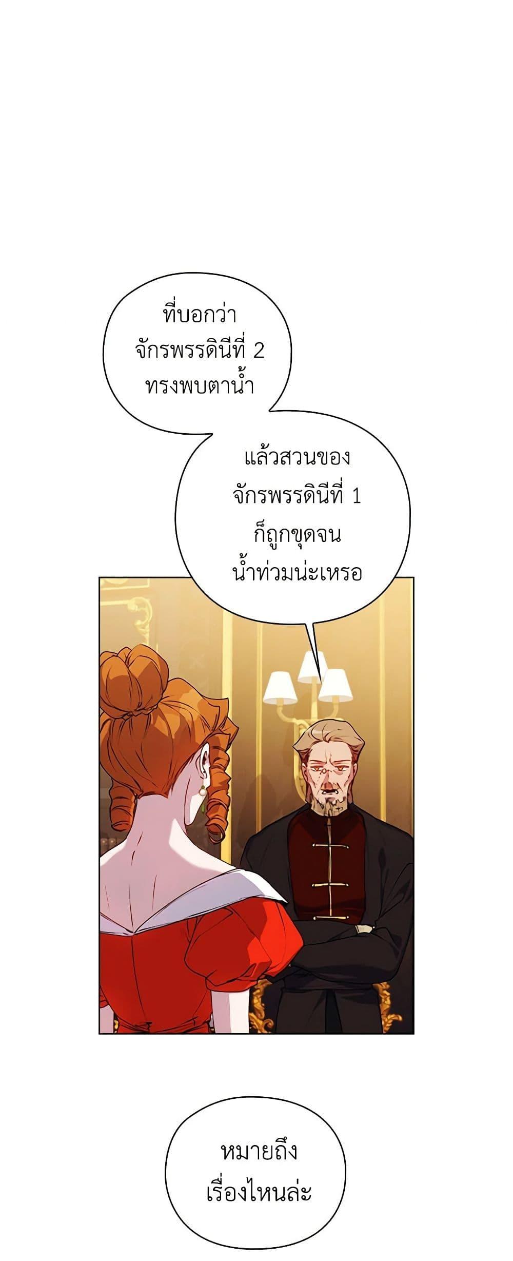 Manga-lc-com อ่านมังงะ อ่านการ์ตูน ออนไลน์ ฟรี I’ll Raise You Well in This Life, Your Majesty! ตอนที่ 1 2 3 4 5 6 7 8 9 10 11 12 13 14 ฟรี ไม่มีโฆษณา Manga-lc - อ่าน มังงะ อ่าน การ์ตูน ออนไลน์ อ่านมังงะ ฟรี