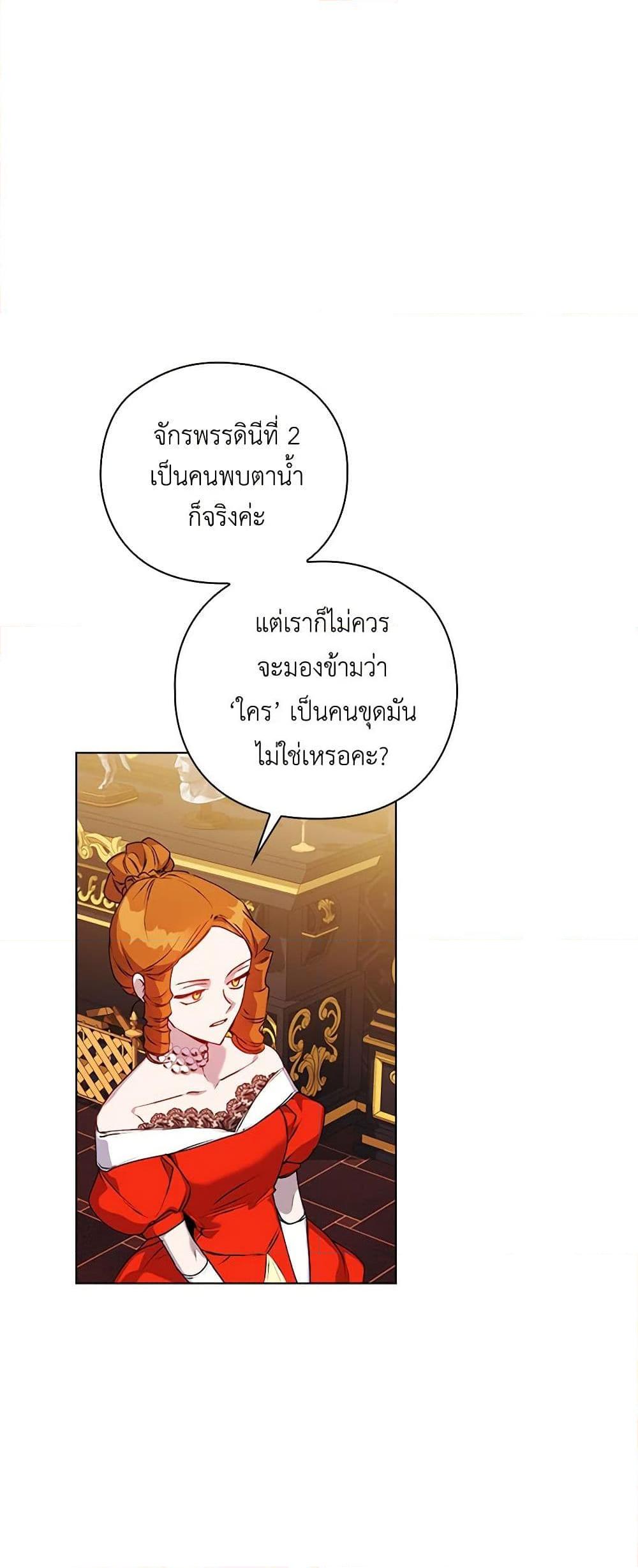 Manga-lc-com อ่านมังงะ อ่านการ์ตูน ออนไลน์ ฟรี I’ll Raise You Well in This Life, Your Majesty! ตอนที่ 1 2 3 4 5 6 7 8 9 10 11 12 13 14 ฟรี ไม่มีโฆษณา Manga-lc - อ่าน มังงะ อ่าน การ์ตูน ออนไลน์ อ่านมังงะ ฟรี