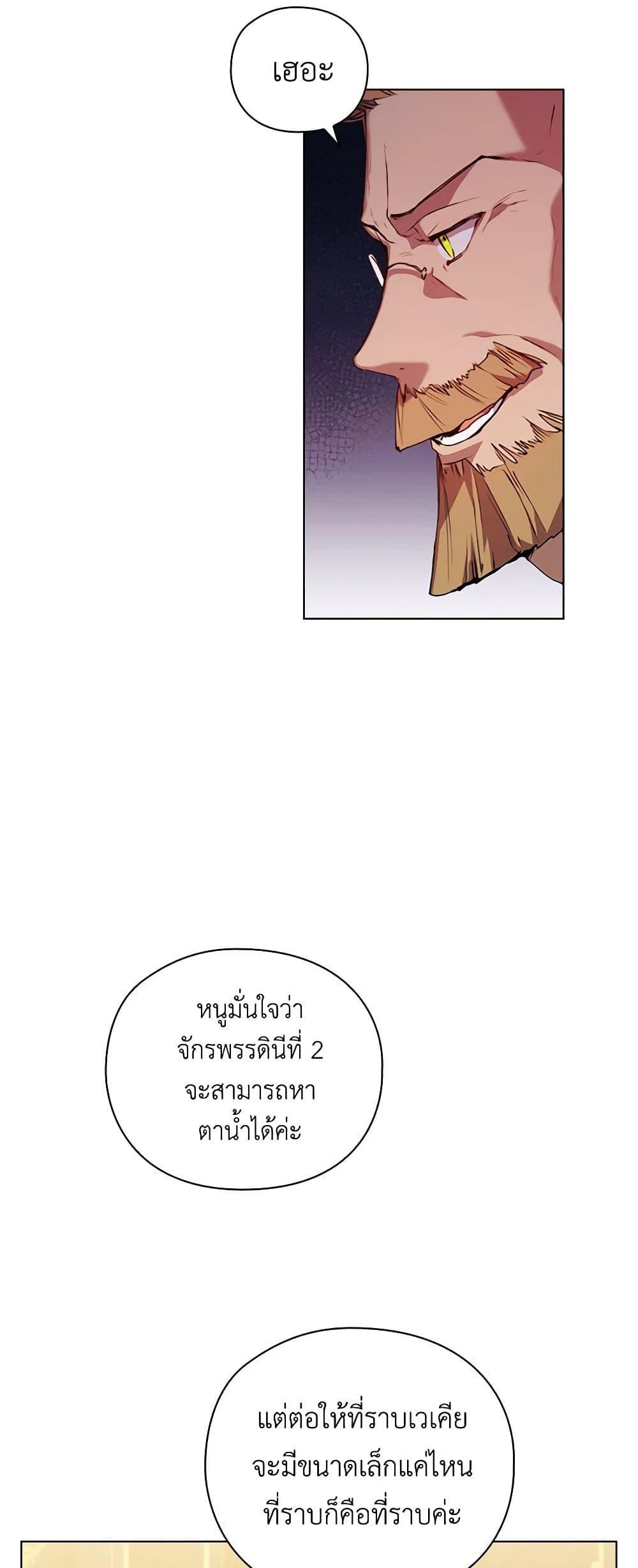Manga-lc-com อ่านมังงะ อ่านการ์ตูน ออนไลน์ ฟรี I’ll Raise You Well in This Life, Your Majesty! ตอนที่ 1 2 3 4 5 6 7 8 9 10 11 12 13 14 ฟรี ไม่มีโฆษณา Manga-lc - อ่าน มังงะ อ่าน การ์ตูน ออนไลน์ อ่านมังงะ ฟรี