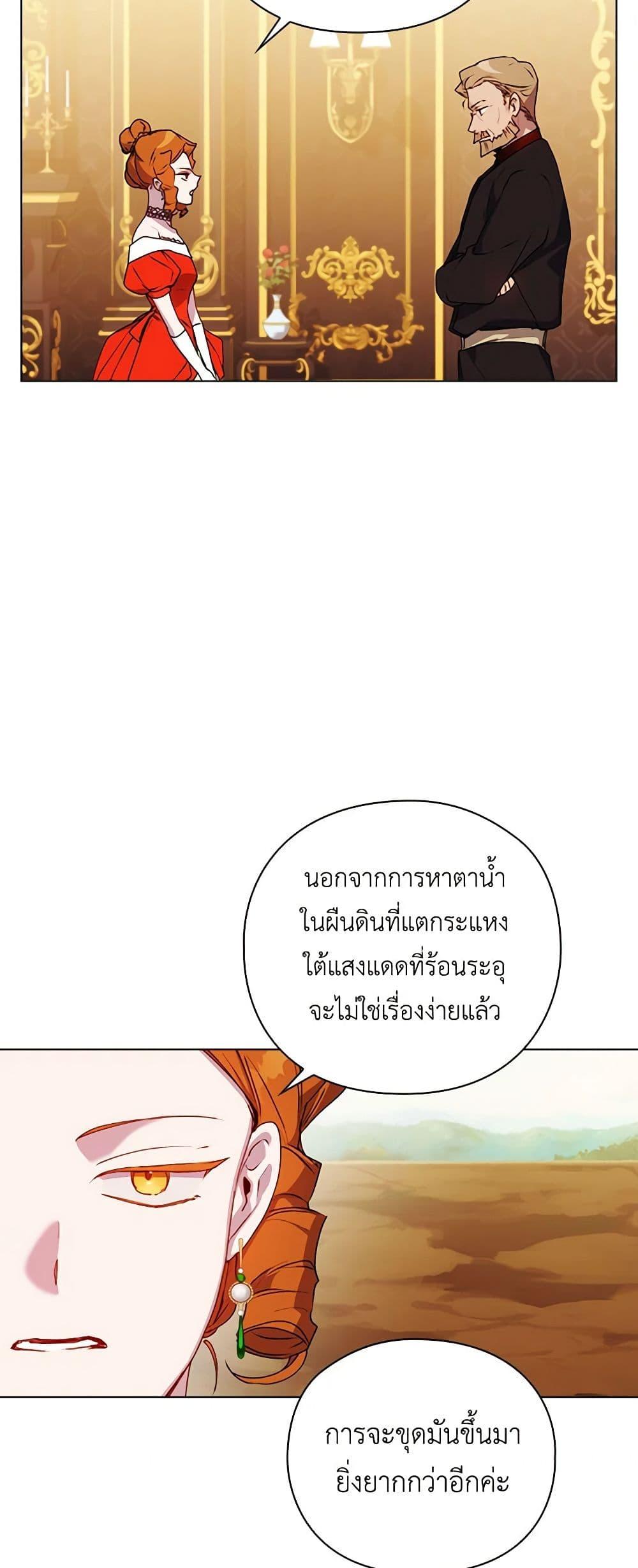 Manga-lc-com อ่านมังงะ อ่านการ์ตูน ออนไลน์ ฟรี I’ll Raise You Well in This Life, Your Majesty! ตอนที่ 1 2 3 4 5 6 7 8 9 10 11 12 13 14 ฟรี ไม่มีโฆษณา Manga-lc - อ่าน มังงะ อ่าน การ์ตูน ออนไลน์ อ่านมังงะ ฟรี