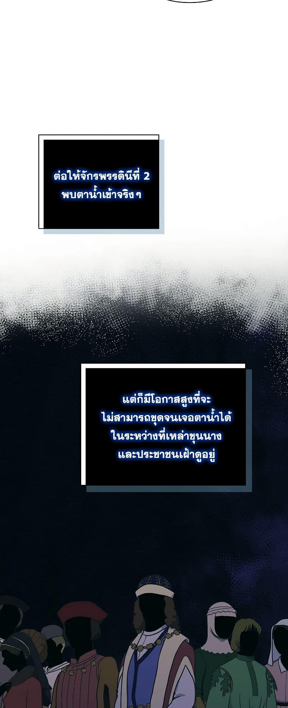 Manga-lc-com อ่านมังงะ อ่านการ์ตูน ออนไลน์ ฟรี I’ll Raise You Well in This Life, Your Majesty! ตอนที่ 1 2 3 4 5 6 7 8 9 10 11 12 13 14 ฟรี ไม่มีโฆษณา Manga-lc - อ่าน มังงะ อ่าน การ์ตูน ออนไลน์ อ่านมังงะ ฟรี