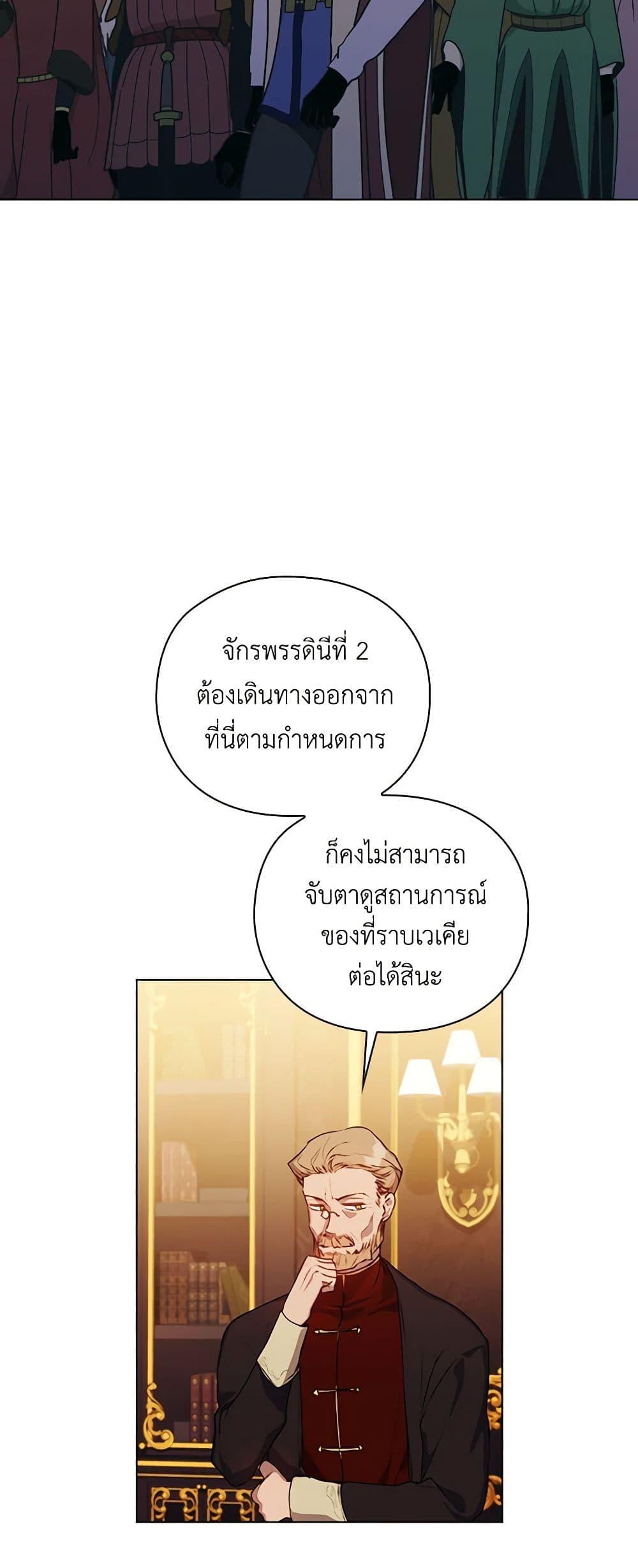 Manga-lc-com อ่านมังงะ อ่านการ์ตูน ออนไลน์ ฟรี I’ll Raise You Well in This Life, Your Majesty! ตอนที่ 1 2 3 4 5 6 7 8 9 10 11 12 13 14 ฟรี ไม่มีโฆษณา Manga-lc - อ่าน มังงะ อ่าน การ์ตูน ออนไลน์ อ่านมังงะ ฟรี