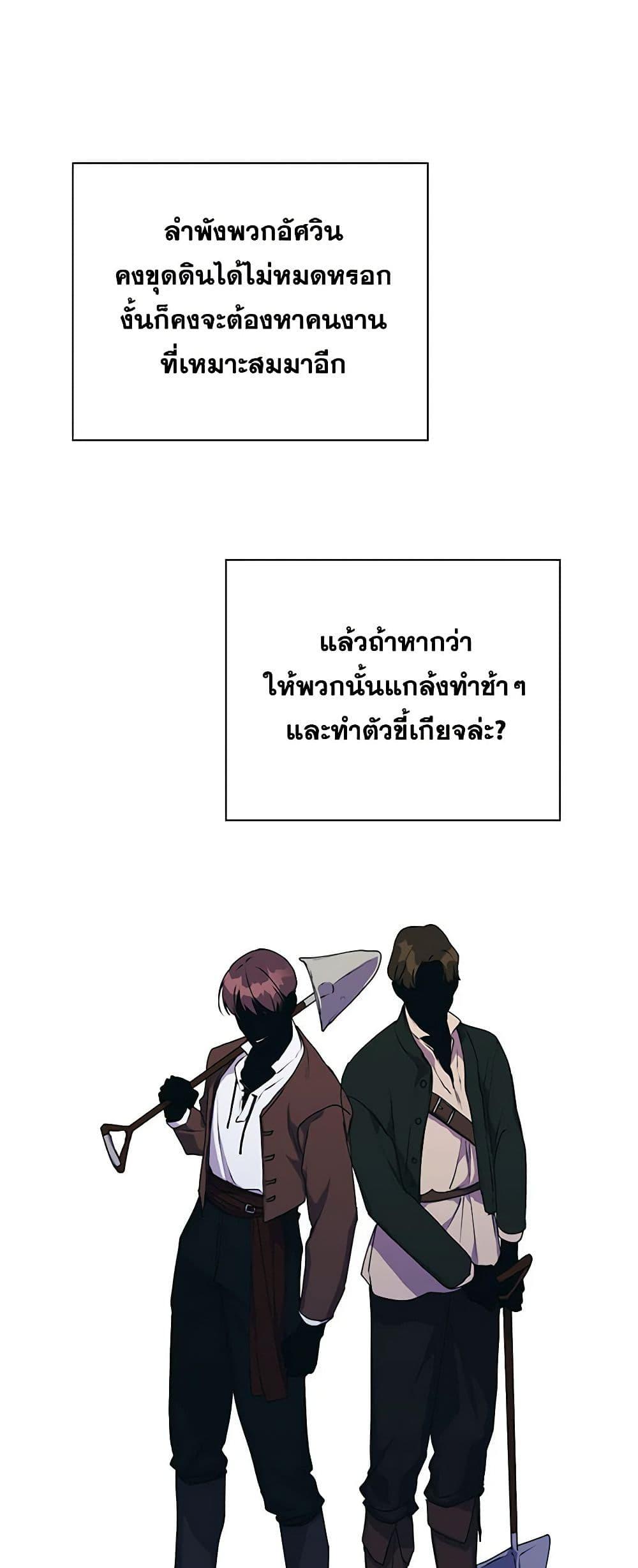 Manga-lc-com อ่านมังงะ อ่านการ์ตูน ออนไลน์ ฟรี I’ll Raise You Well in This Life, Your Majesty! ตอนที่ 1 2 3 4 5 6 7 8 9 10 11 12 13 14 ฟรี ไม่มีโฆษณา Manga-lc - อ่าน มังงะ อ่าน การ์ตูน ออนไลน์ อ่านมังงะ ฟรี
