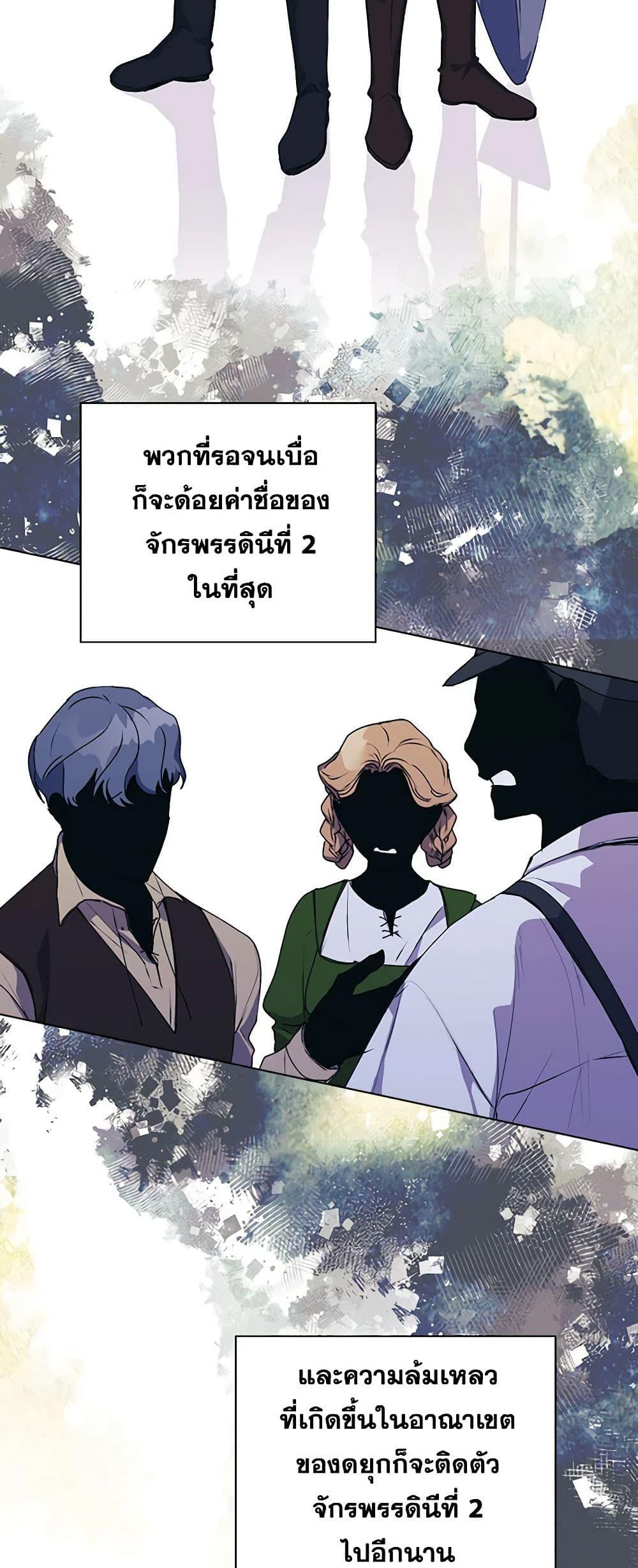 Manga-lc-com อ่านมังงะ อ่านการ์ตูน ออนไลน์ ฟรี I’ll Raise You Well in This Life, Your Majesty! ตอนที่ 1 2 3 4 5 6 7 8 9 10 11 12 13 14 ฟรี ไม่มีโฆษณา Manga-lc - อ่าน มังงะ อ่าน การ์ตูน ออนไลน์ อ่านมังงะ ฟรี