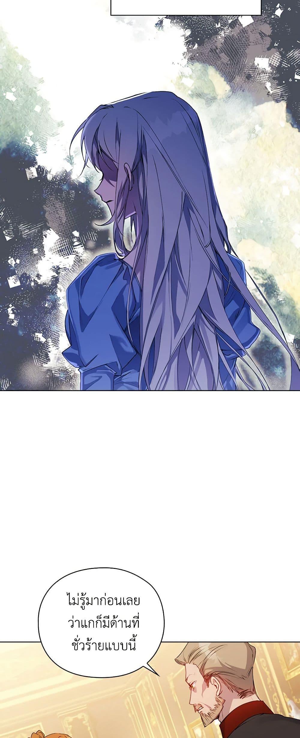 Manga-lc-com อ่านมังงะ อ่านการ์ตูน ออนไลน์ ฟรี I’ll Raise You Well in This Life, Your Majesty! ตอนที่ 1 2 3 4 5 6 7 8 9 10 11 12 13 14 ฟรี ไม่มีโฆษณา Manga-lc - อ่าน มังงะ อ่าน การ์ตูน ออนไลน์ อ่านมังงะ ฟรี