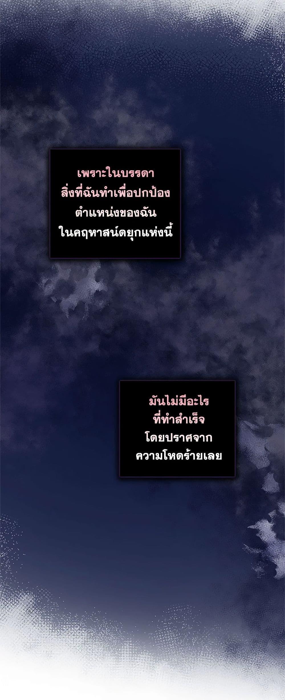 Manga-lc-com อ่านมังงะ อ่านการ์ตูน ออนไลน์ ฟรี I’ll Raise You Well in This Life, Your Majesty! ตอนที่ 1 2 3 4 5 6 7 8 9 10 11 12 13 14 ฟรี ไม่มีโฆษณา Manga-lc - อ่าน มังงะ อ่าน การ์ตูน ออนไลน์ อ่านมังงะ ฟรี