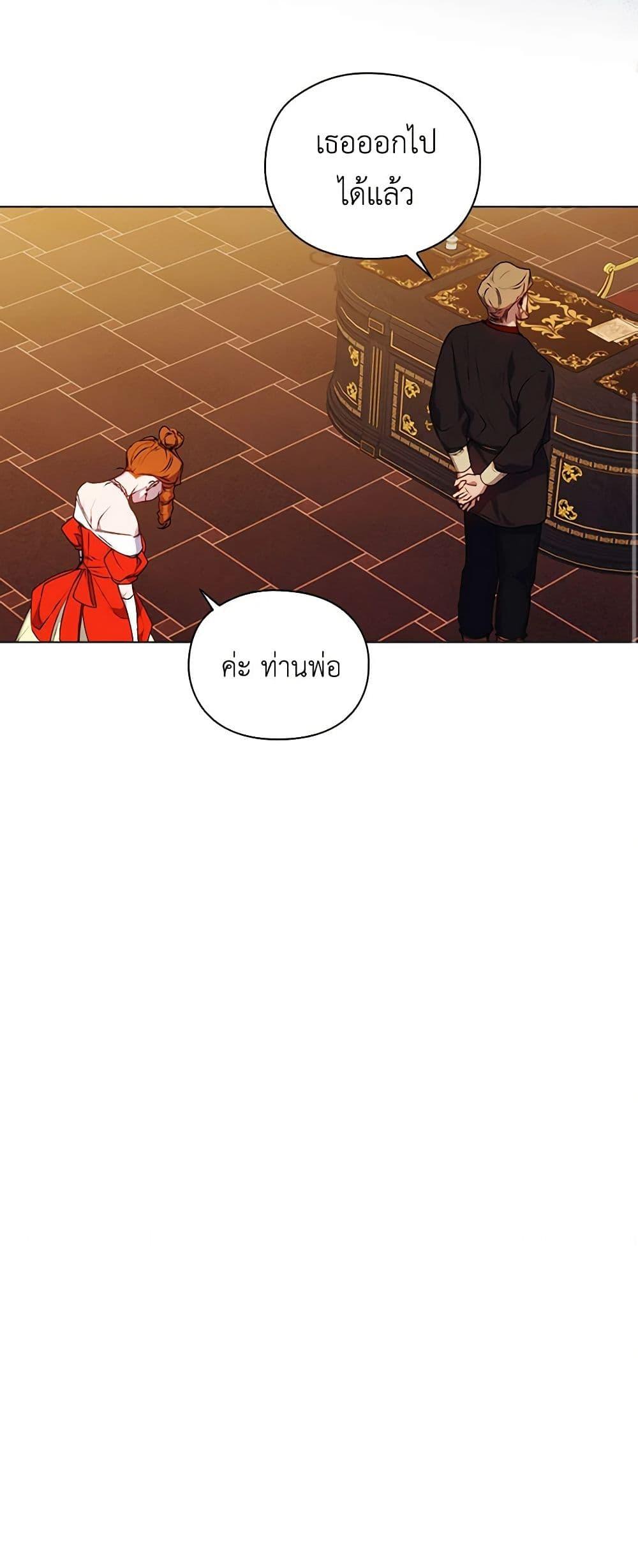 Manga-lc-com อ่านมังงะ อ่านการ์ตูน ออนไลน์ ฟรี I’ll Raise You Well in This Life, Your Majesty! ตอนที่ 1 2 3 4 5 6 7 8 9 10 11 12 13 14 ฟรี ไม่มีโฆษณา Manga-lc - อ่าน มังงะ อ่าน การ์ตูน ออนไลน์ อ่านมังงะ ฟรี