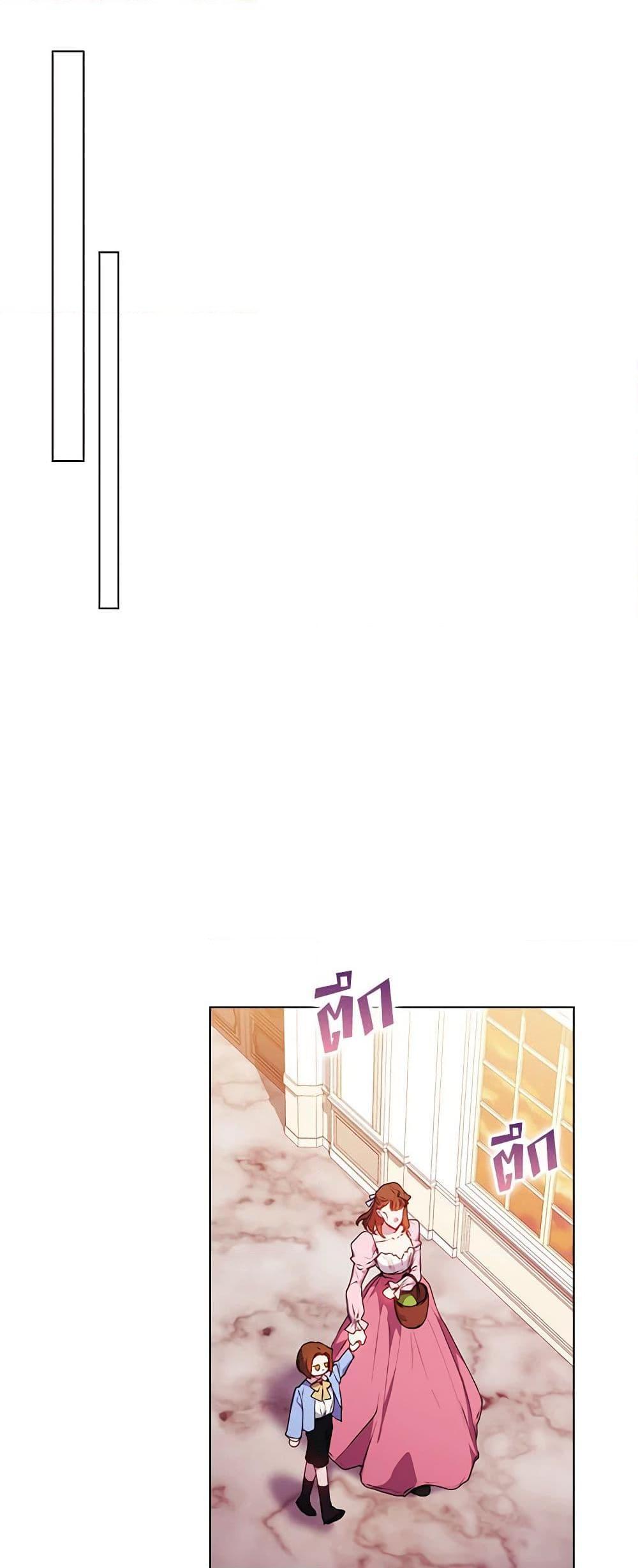 Manga-lc-com อ่านมังงะ อ่านการ์ตูน ออนไลน์ ฟรี I’ll Raise You Well in This Life, Your Majesty! ตอนที่ 1 2 3 4 5 6 7 8 9 10 11 12 13 14 ฟรี ไม่มีโฆษณา Manga-lc - อ่าน มังงะ อ่าน การ์ตูน ออนไลน์ อ่านมังงะ ฟรี