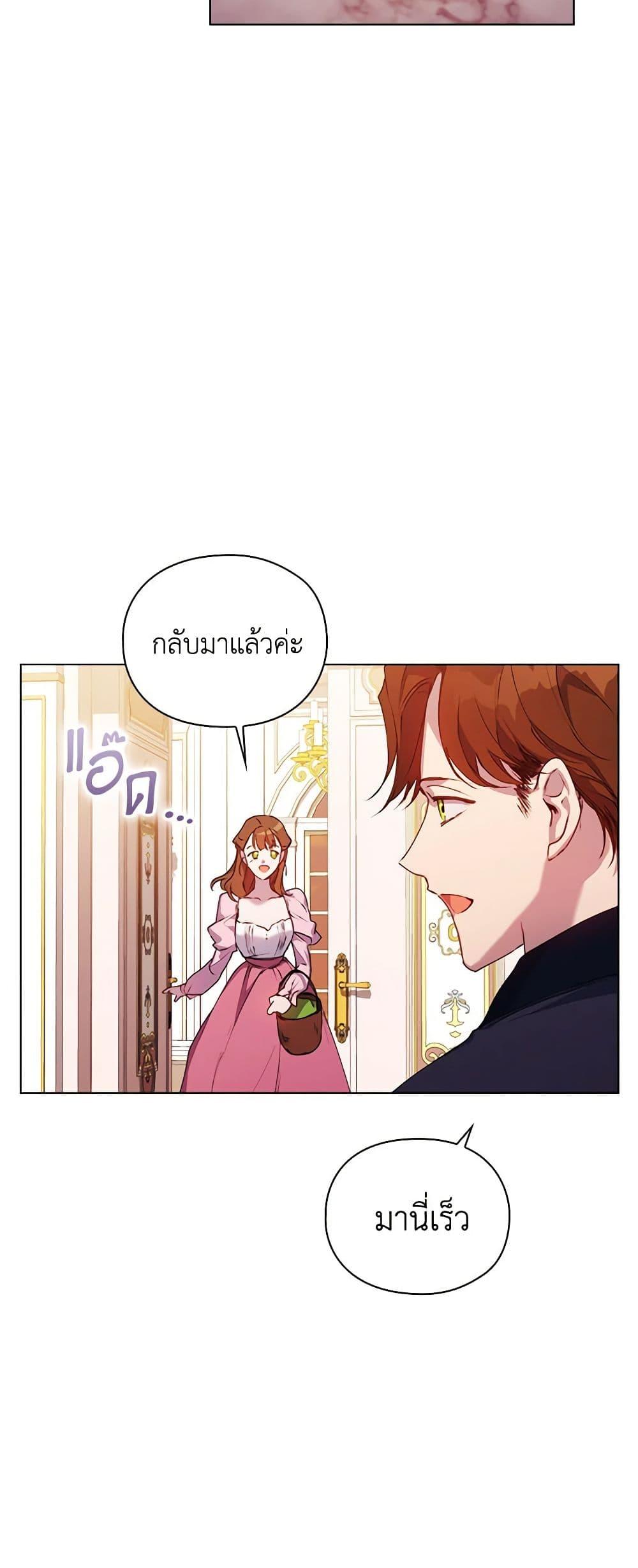 Manga-lc-com อ่านมังงะ อ่านการ์ตูน ออนไลน์ ฟรี I’ll Raise You Well in This Life, Your Majesty! ตอนที่ 1 2 3 4 5 6 7 8 9 10 11 12 13 14 ฟรี ไม่มีโฆษณา Manga-lc - อ่าน มังงะ อ่าน การ์ตูน ออนไลน์ อ่านมังงะ ฟรี