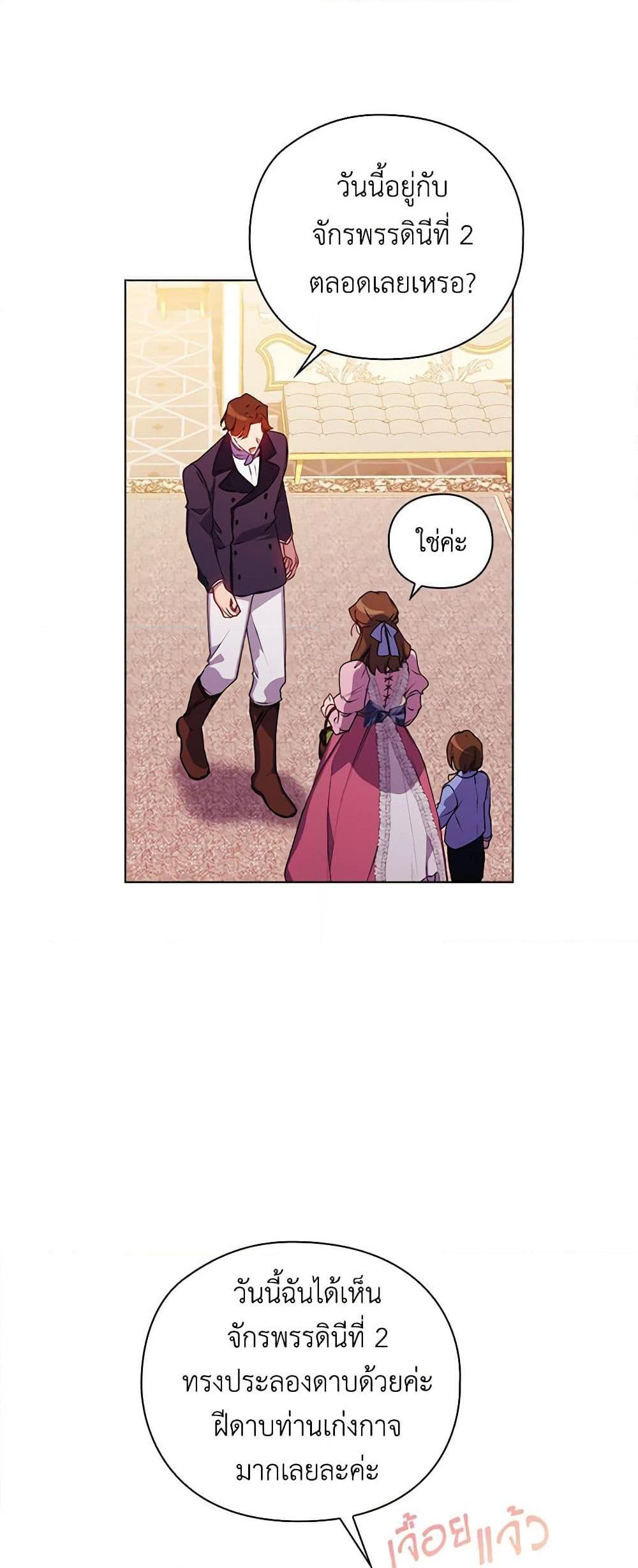 Manga-lc-com อ่านมังงะ อ่านการ์ตูน ออนไลน์ ฟรี I’ll Raise You Well in This Life, Your Majesty! ตอนที่ 1 2 3 4 5 6 7 8 9 10 11 12 13 14 ฟรี ไม่มีโฆษณา Manga-lc - อ่าน มังงะ อ่าน การ์ตูน ออนไลน์ อ่านมังงะ ฟรี