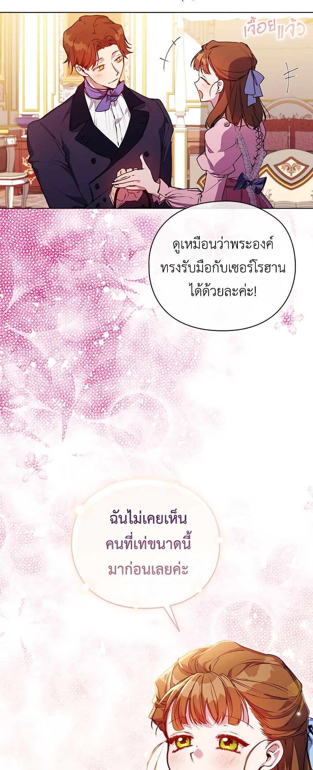 Manga-lc-com อ่านมังงะ อ่านการ์ตูน ออนไลน์ ฟรี I’ll Raise You Well in This Life, Your Majesty! ตอนที่ 1 2 3 4 5 6 7 8 9 10 11 12 13 14 ฟรี ไม่มีโฆษณา Manga-lc - อ่าน มังงะ อ่าน การ์ตูน ออนไลน์ อ่านมังงะ ฟรี