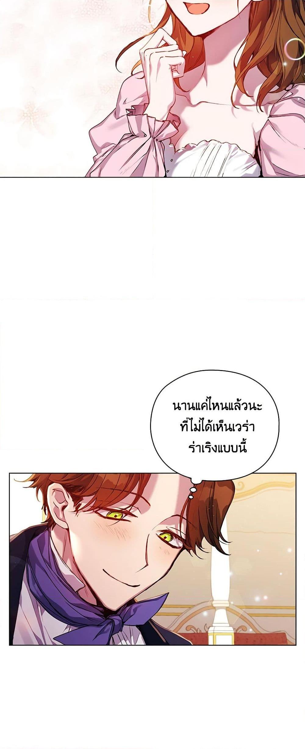 Manga-lc-com อ่านมังงะ อ่านการ์ตูน ออนไลน์ ฟรี I’ll Raise You Well in This Life, Your Majesty! ตอนที่ 1 2 3 4 5 6 7 8 9 10 11 12 13 14 ฟรี ไม่มีโฆษณา Manga-lc - อ่าน มังงะ อ่าน การ์ตูน ออนไลน์ อ่านมังงะ ฟรี