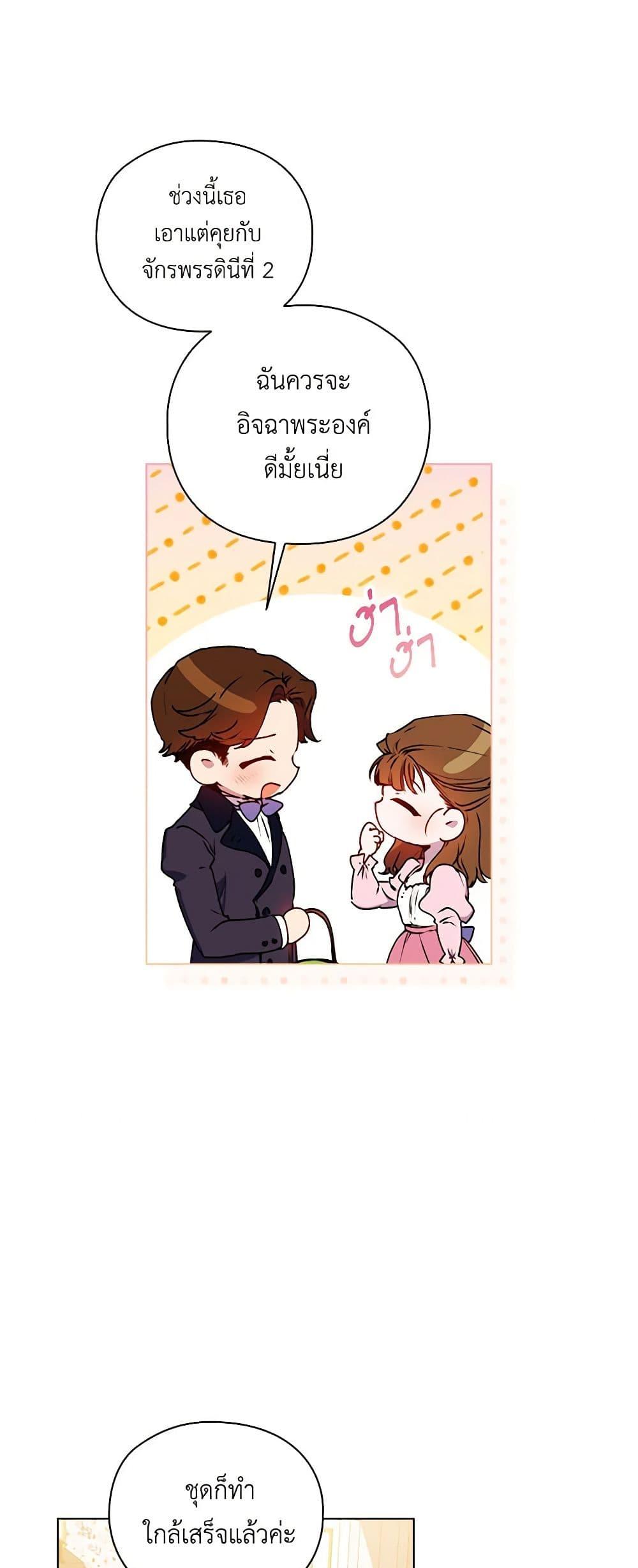 Manga-lc-com อ่านมังงะ อ่านการ์ตูน ออนไลน์ ฟรี I’ll Raise You Well in This Life, Your Majesty! ตอนที่ 1 2 3 4 5 6 7 8 9 10 11 12 13 14 ฟรี ไม่มีโฆษณา Manga-lc - อ่าน มังงะ อ่าน การ์ตูน ออนไลน์ อ่านมังงะ ฟรี