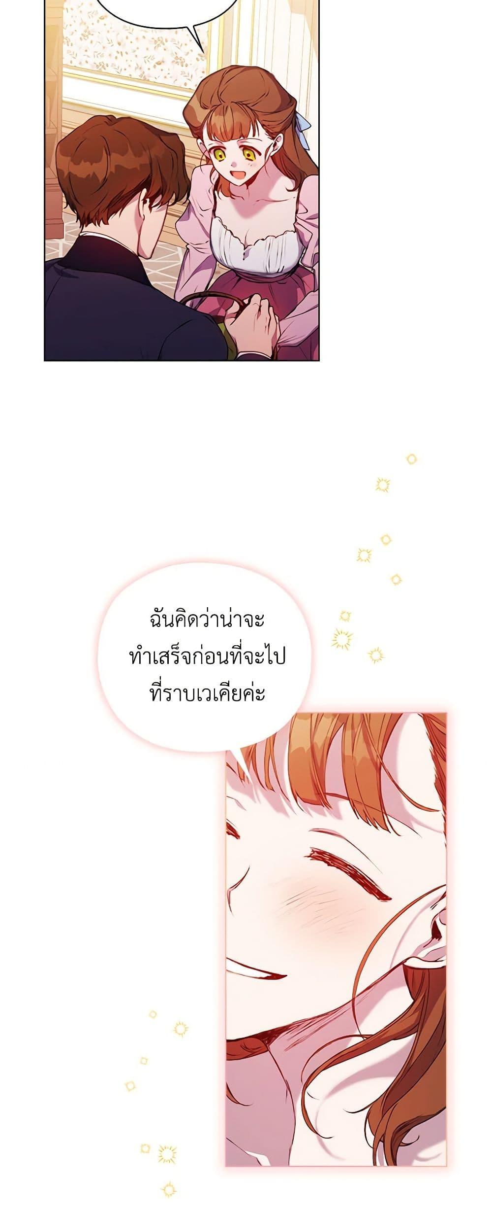 Manga-lc-com อ่านมังงะ อ่านการ์ตูน ออนไลน์ ฟรี I’ll Raise You Well in This Life, Your Majesty! ตอนที่ 1 2 3 4 5 6 7 8 9 10 11 12 13 14 ฟรี ไม่มีโฆษณา Manga-lc - อ่าน มังงะ อ่าน การ์ตูน ออนไลน์ อ่านมังงะ ฟรี