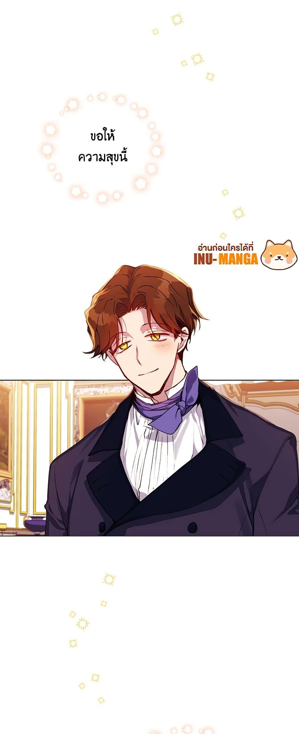 Manga-lc-com อ่านมังงะ อ่านการ์ตูน ออนไลน์ ฟรี I’ll Raise You Well in This Life, Your Majesty! ตอนที่ 1 2 3 4 5 6 7 8 9 10 11 12 13 14 ฟรี ไม่มีโฆษณา Manga-lc - อ่าน มังงะ อ่าน การ์ตูน ออนไลน์ อ่านมังงะ ฟรี