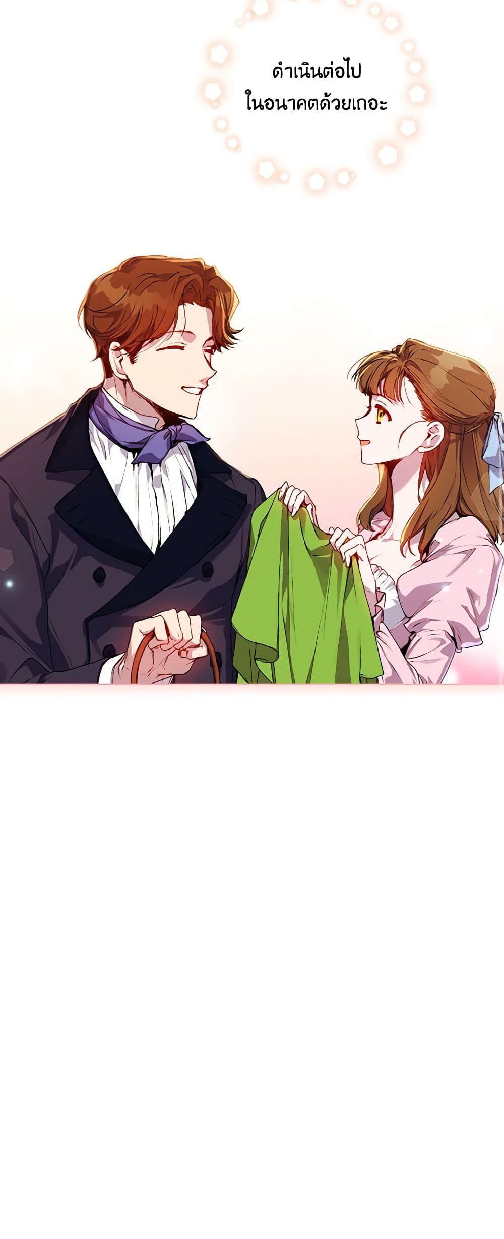 Manga-lc-com อ่านมังงะ อ่านการ์ตูน ออนไลน์ ฟรี I’ll Raise You Well in This Life, Your Majesty! ตอนที่ 1 2 3 4 5 6 7 8 9 10 11 12 13 14 ฟรี ไม่มีโฆษณา Manga-lc - อ่าน มังงะ อ่าน การ์ตูน ออนไลน์ อ่านมังงะ ฟรี