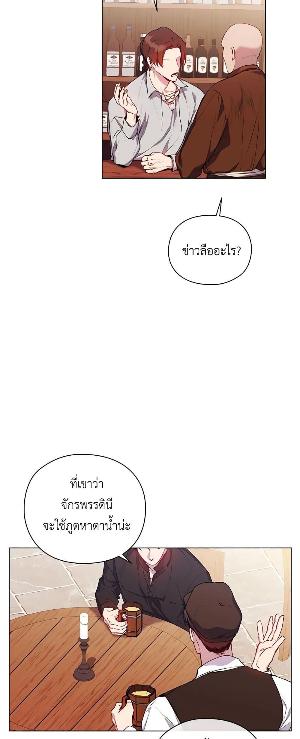 Manga-lc-com อ่านมังงะ อ่านการ์ตูน ออนไลน์ ฟรี I’ll Raise You Well in This Life, Your Majesty! ตอนที่ 1 2 3 4 5 6 7 8 9 10 11 12 13 14 ฟรี ไม่มีโฆษณา Manga-lc - อ่าน มังงะ อ่าน การ์ตูน ออนไลน์ อ่านมังงะ ฟรี