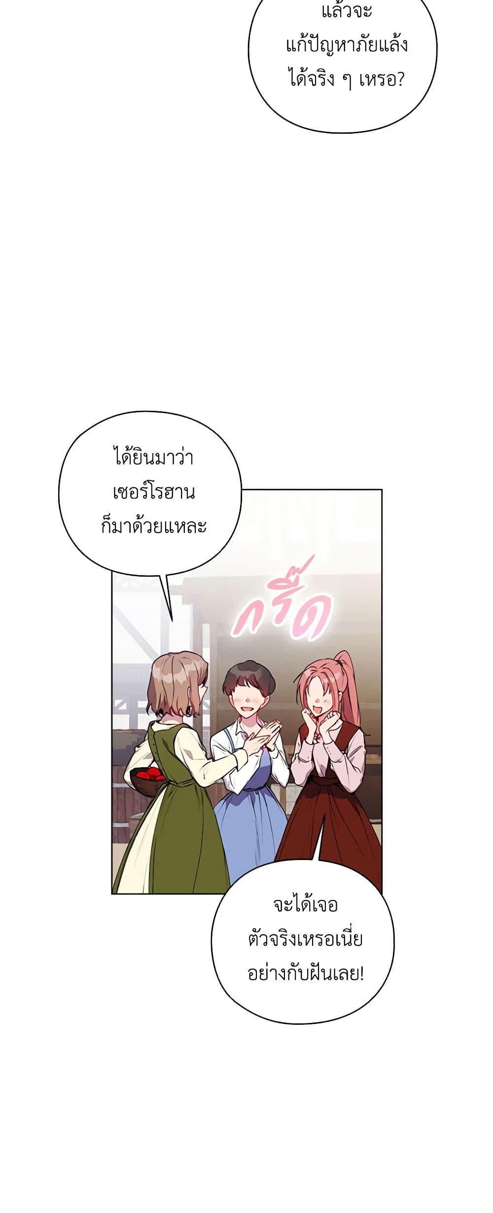 Manga-lc-com อ่านมังงะ อ่านการ์ตูน ออนไลน์ ฟรี I’ll Raise You Well in This Life, Your Majesty! ตอนที่ 1 2 3 4 5 6 7 8 9 10 11 12 13 14 ฟรี ไม่มีโฆษณา Manga-lc - อ่าน มังงะ อ่าน การ์ตูน ออนไลน์ อ่านมังงะ ฟรี